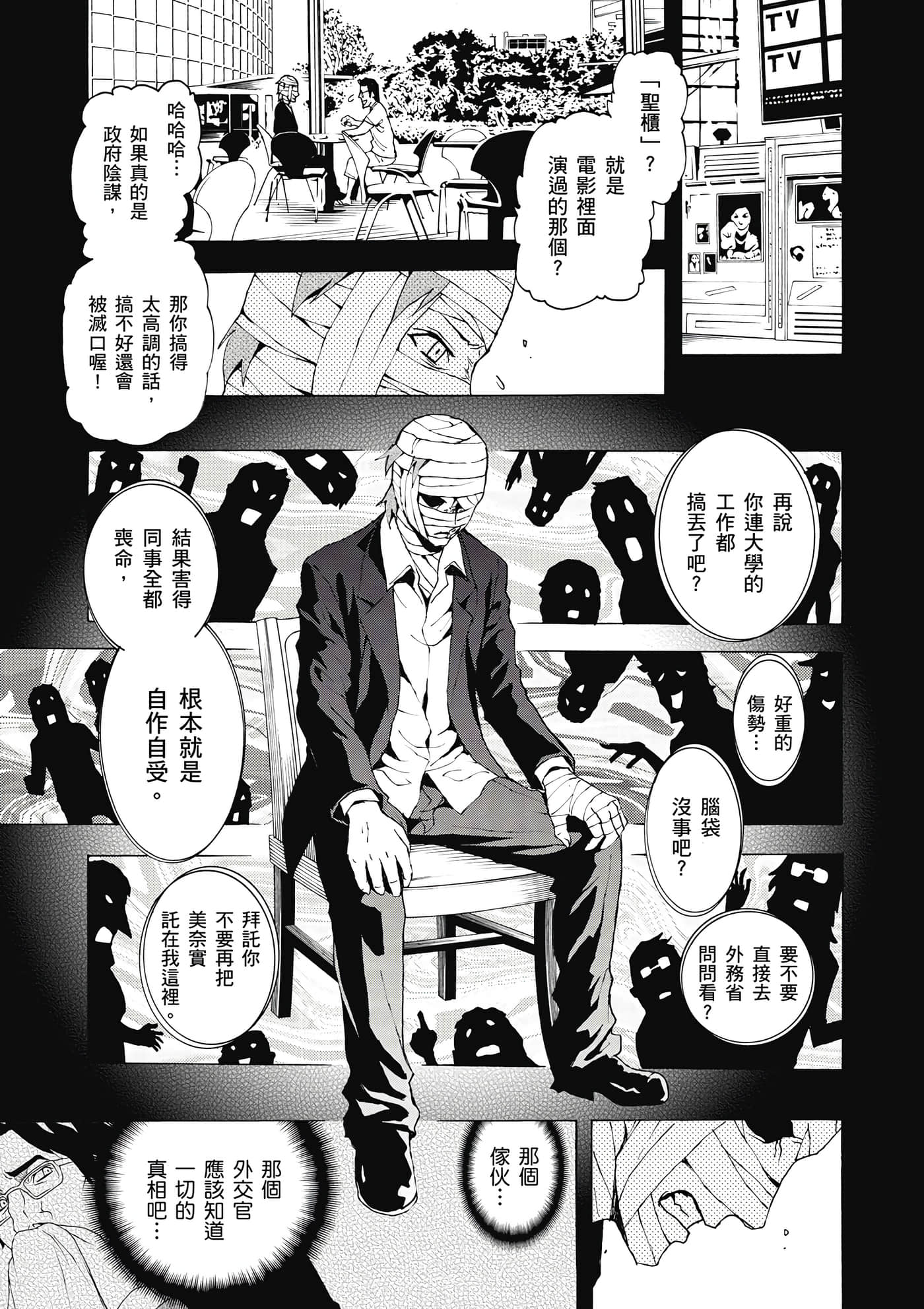 Page 128