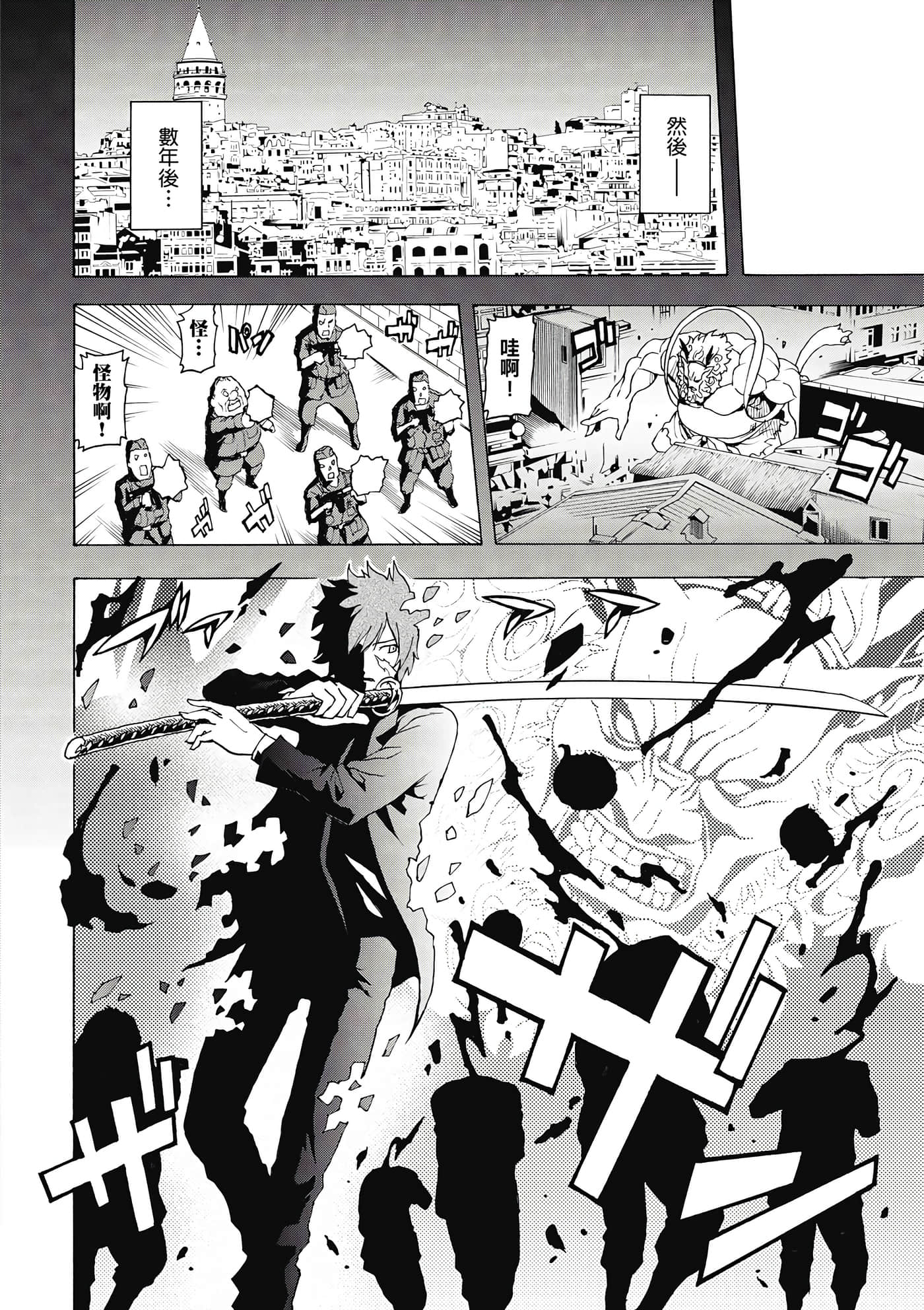 Page 133