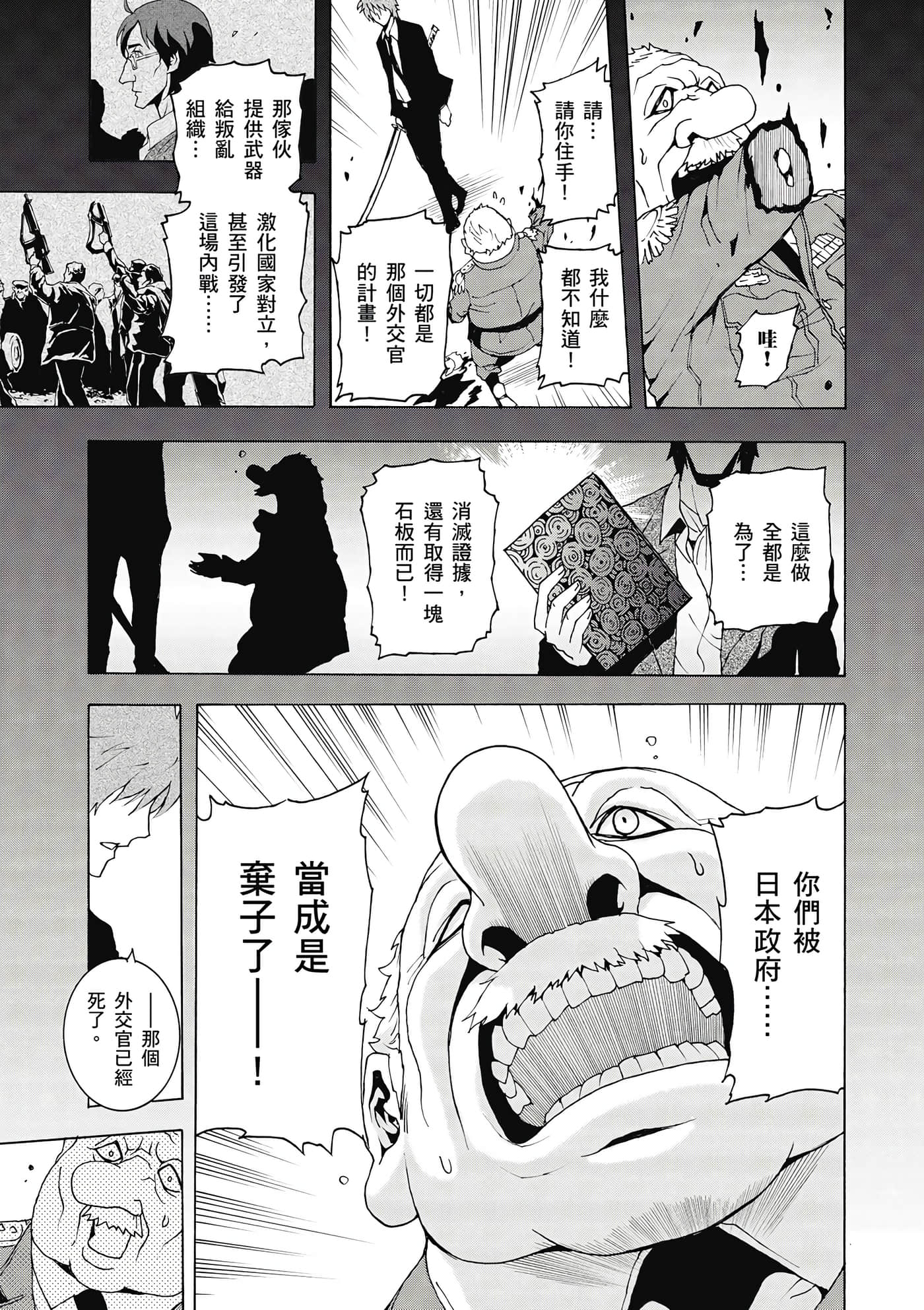 Page 134