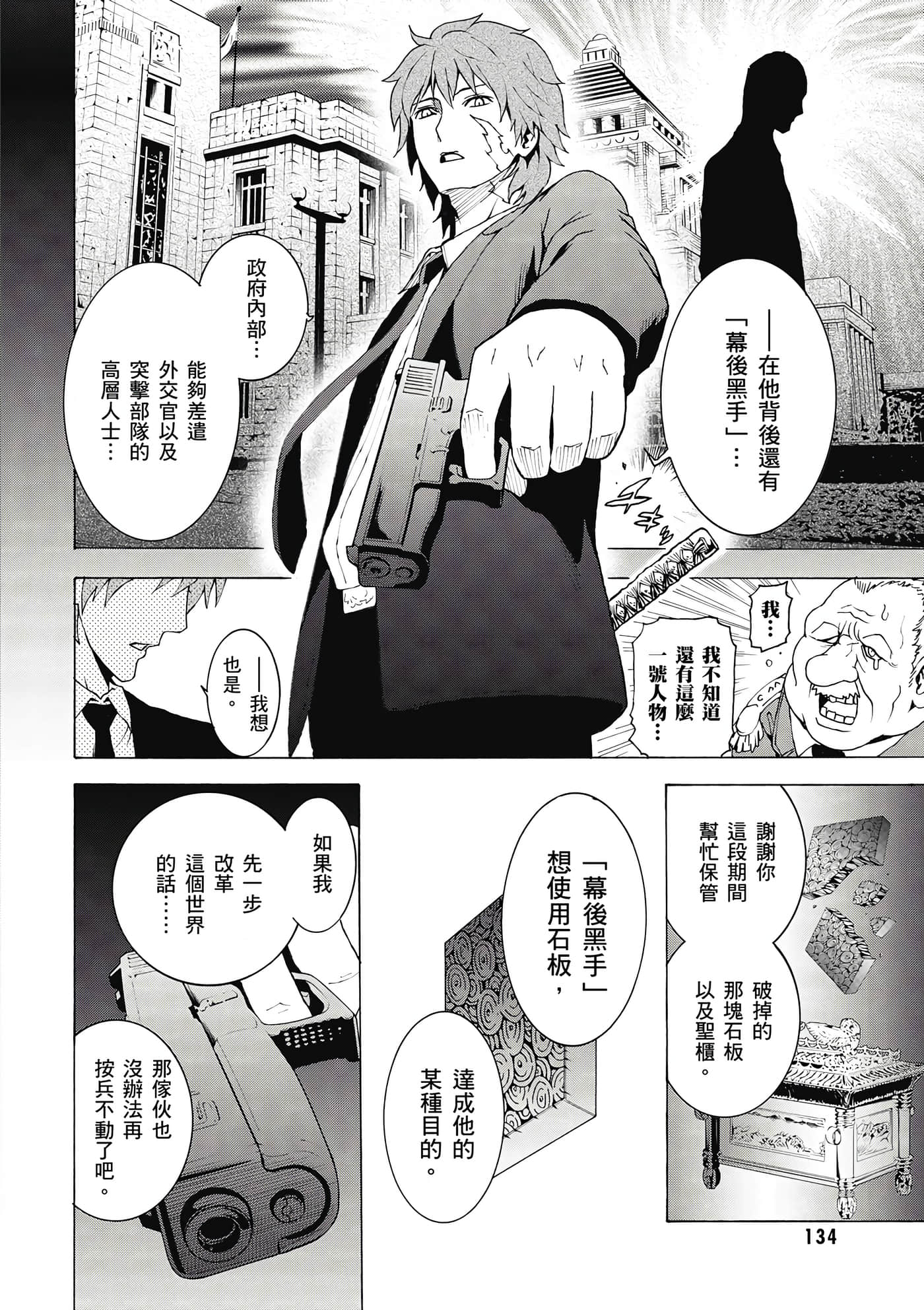 Page 135