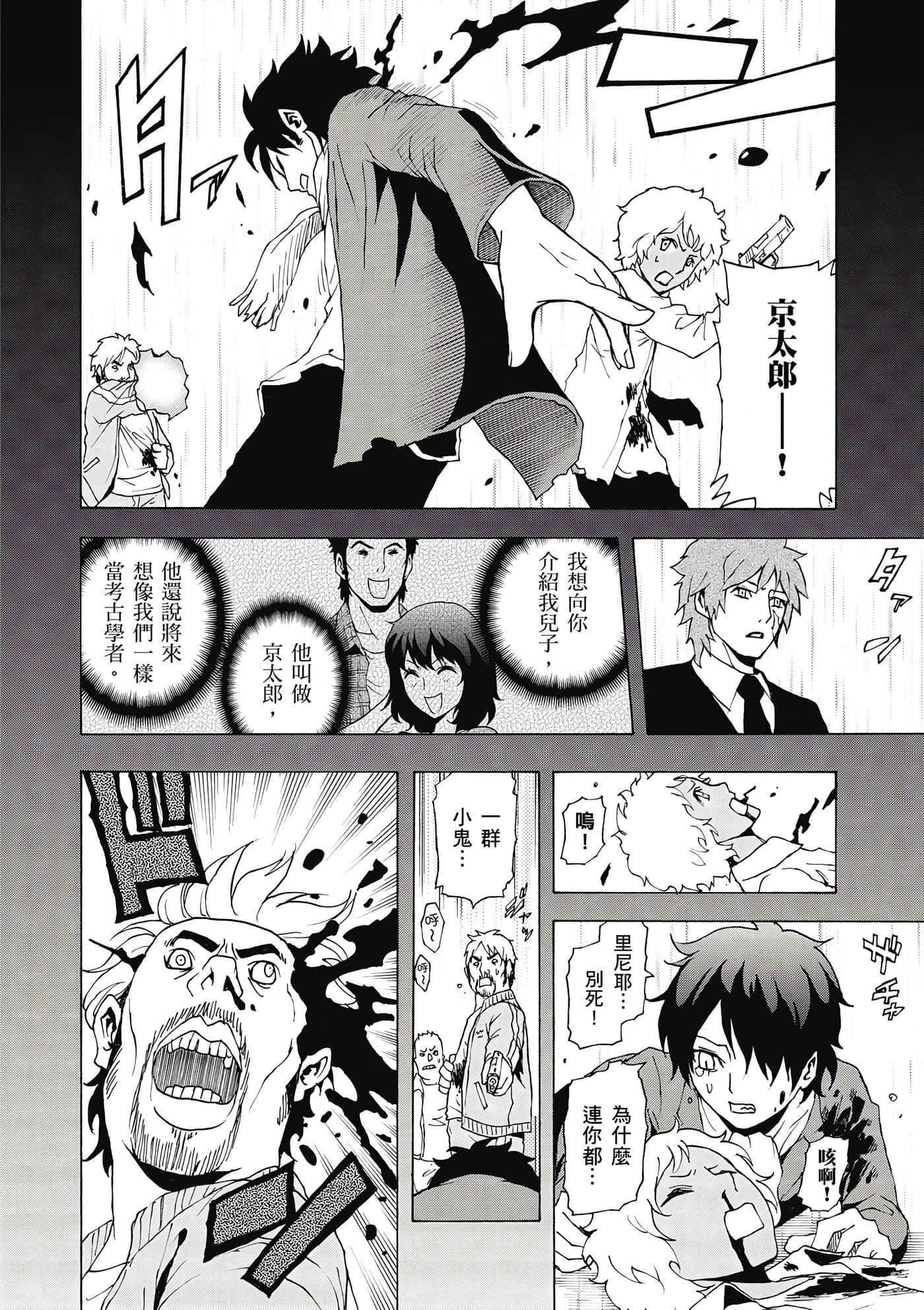 Page 137