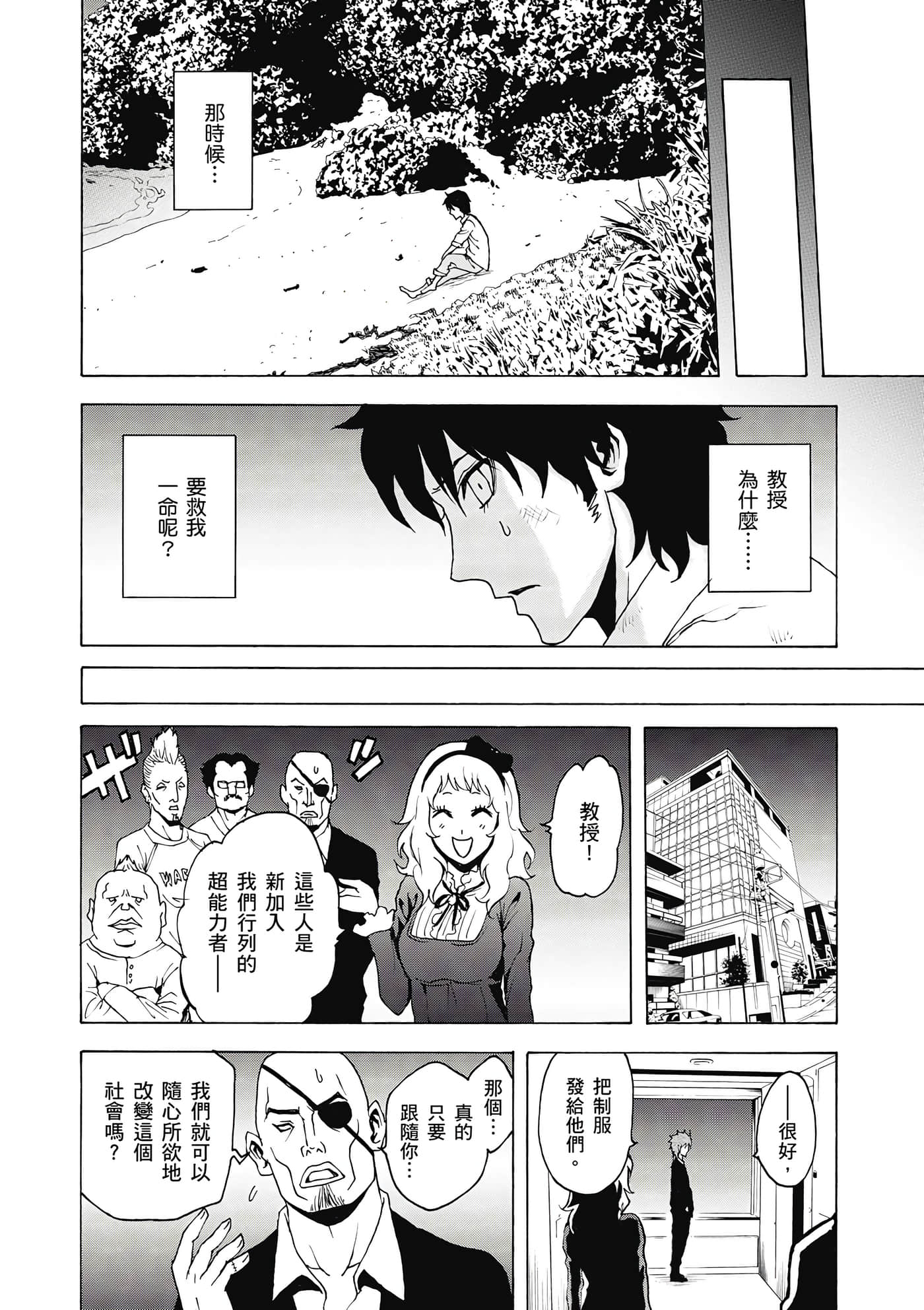 Page 139