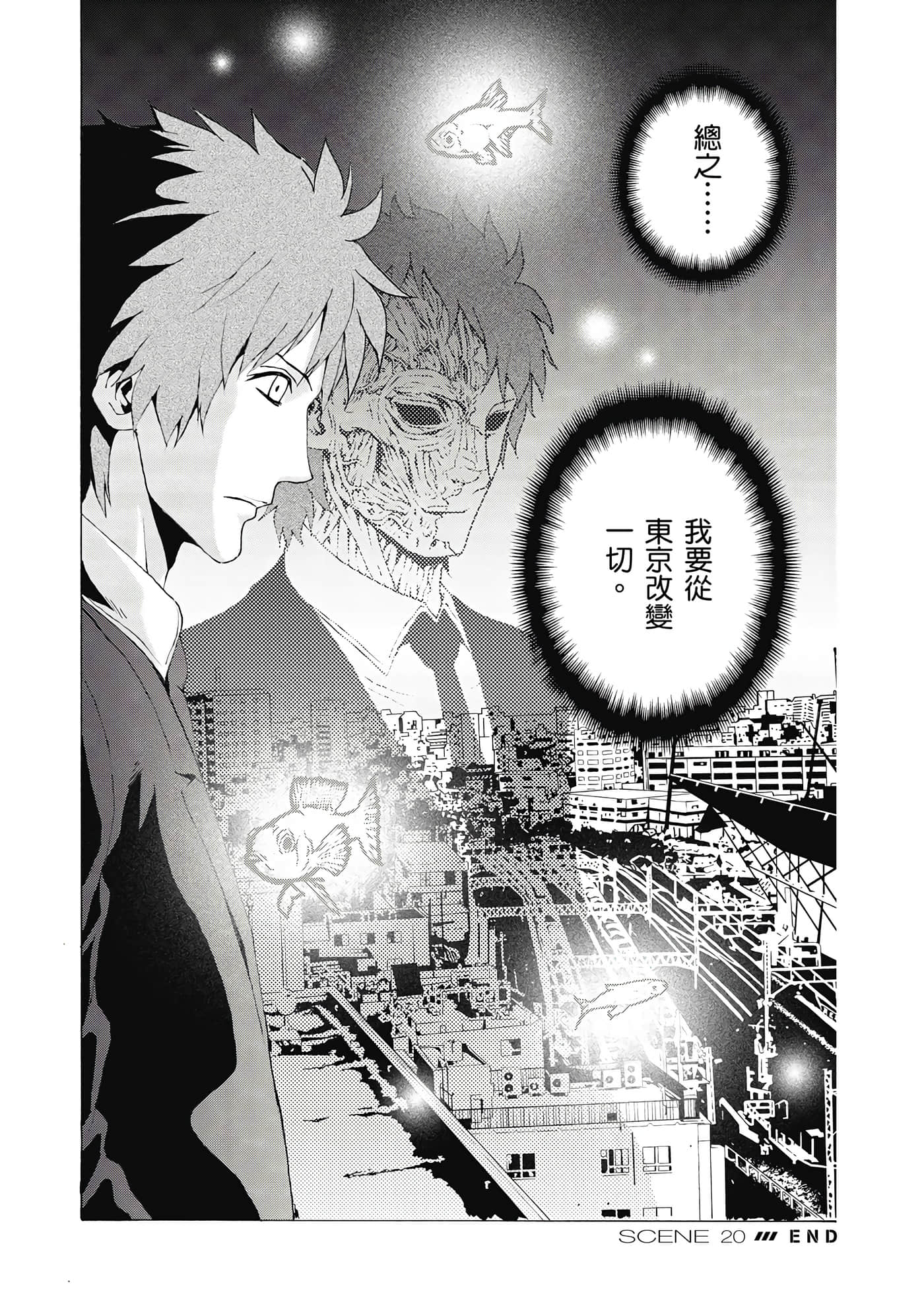 Page 141