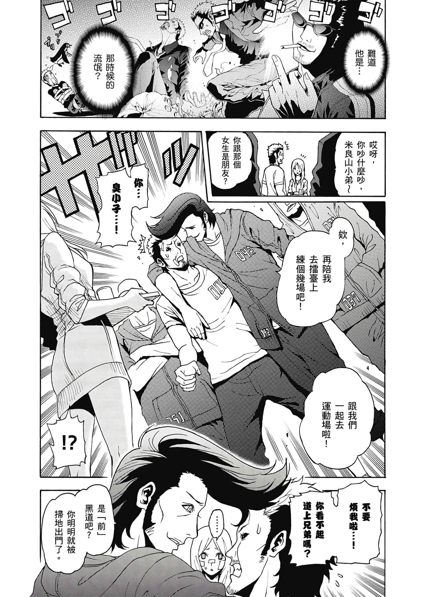 Page 144