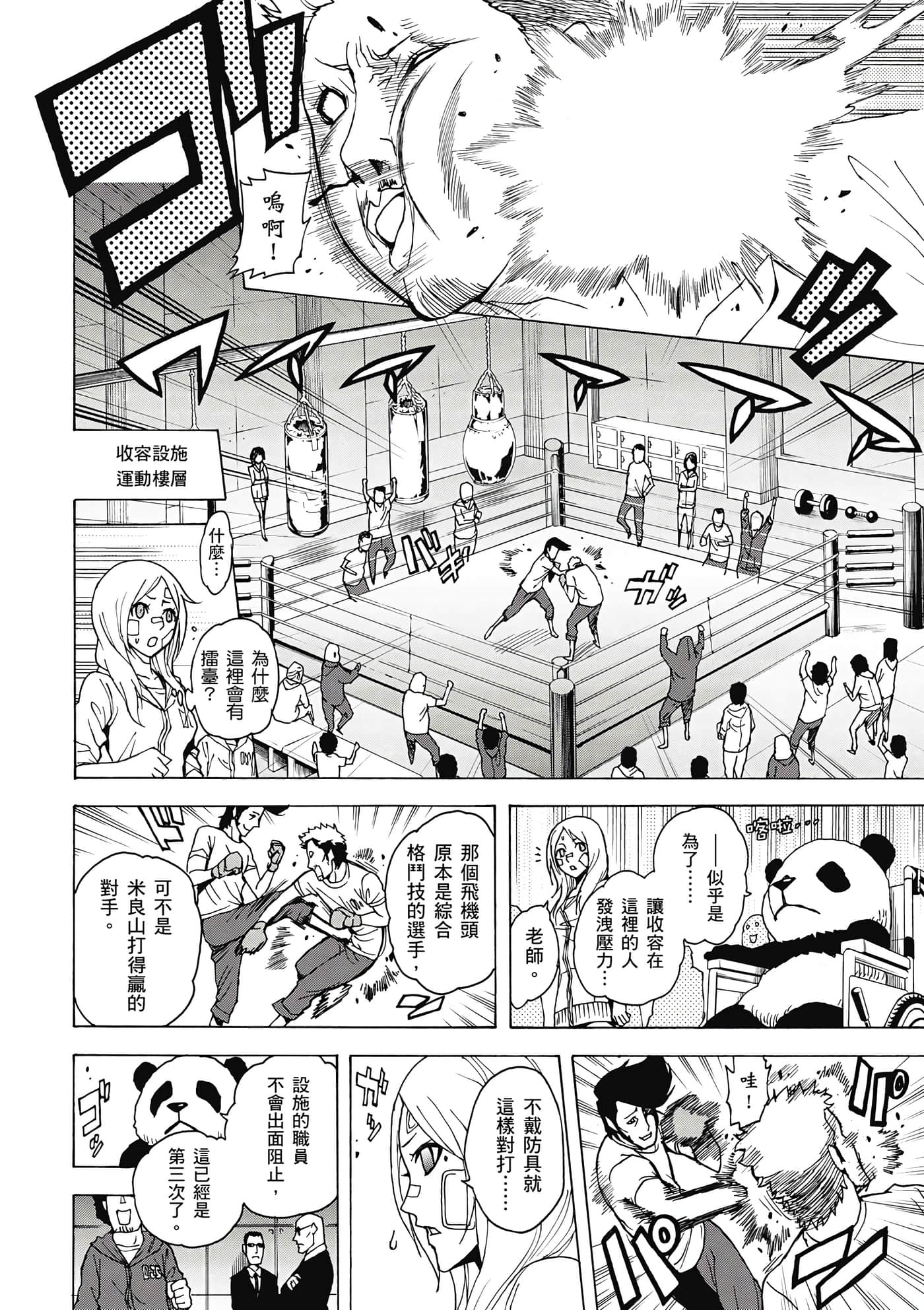 Page 145