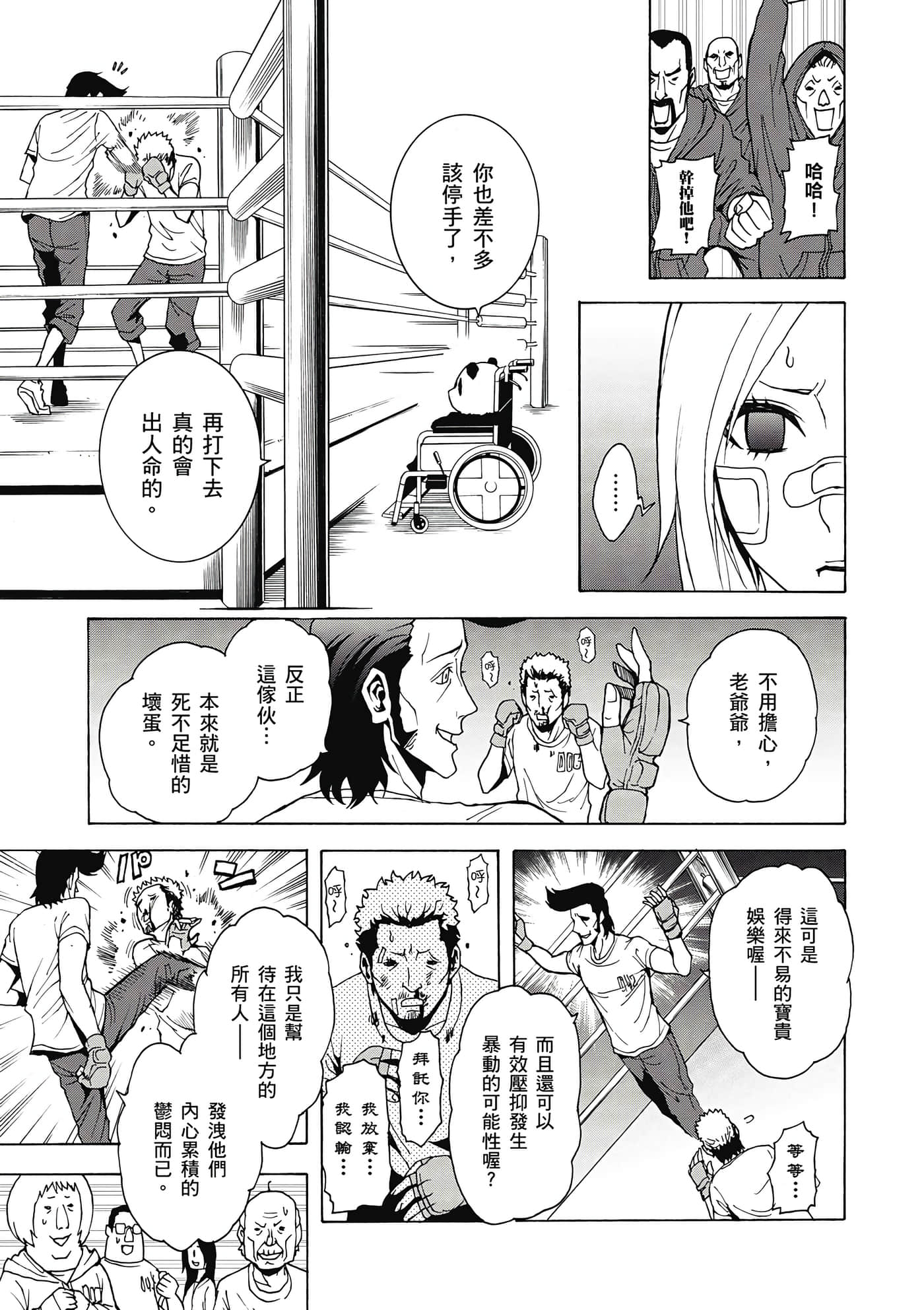 Page 146