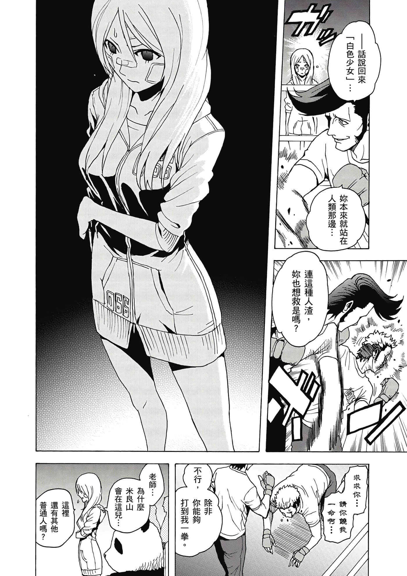 Page 147