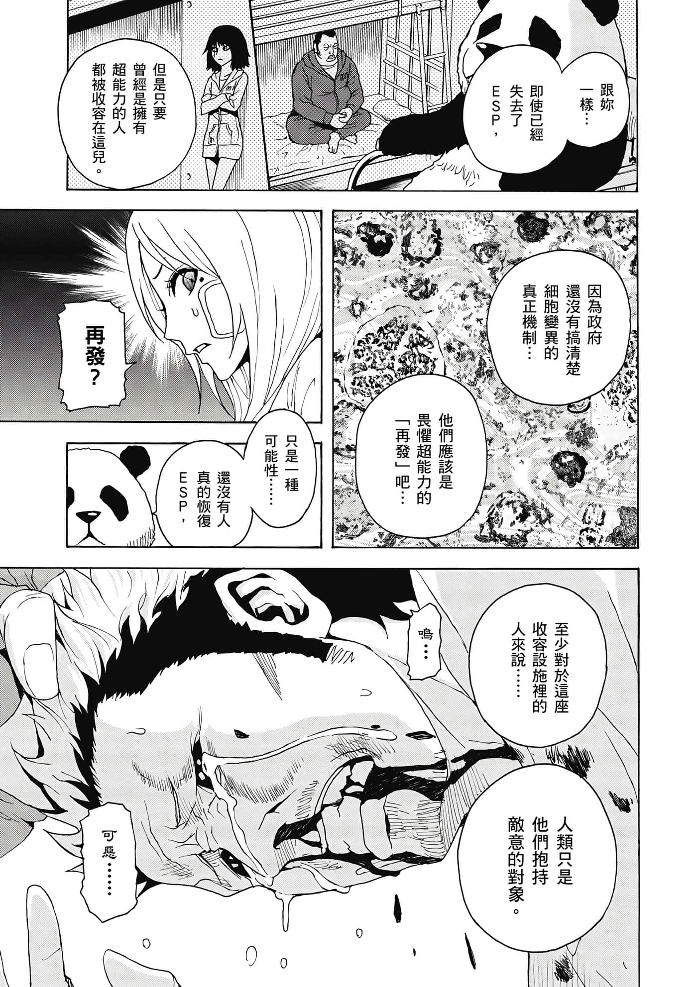 Page 148