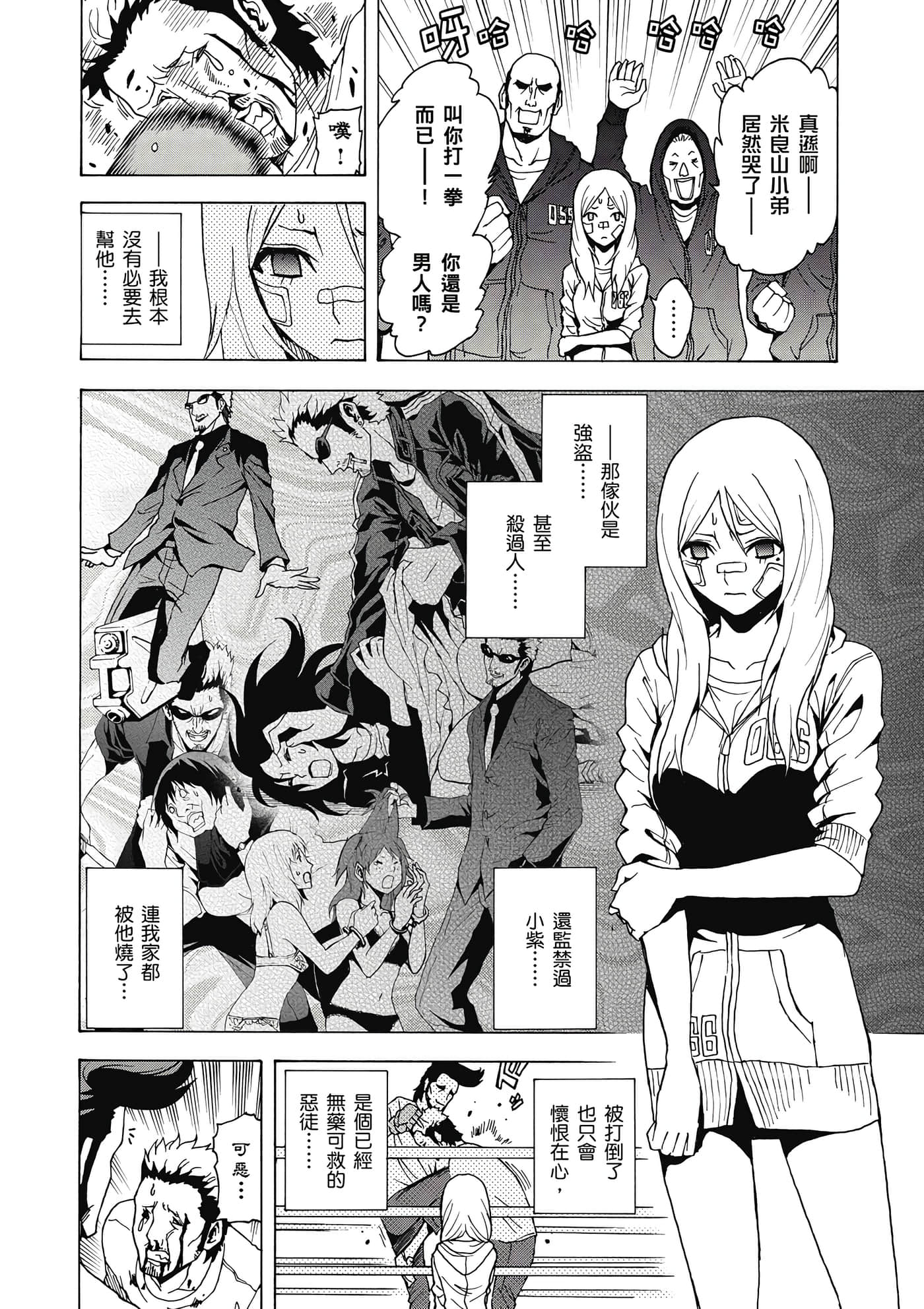 Page 149