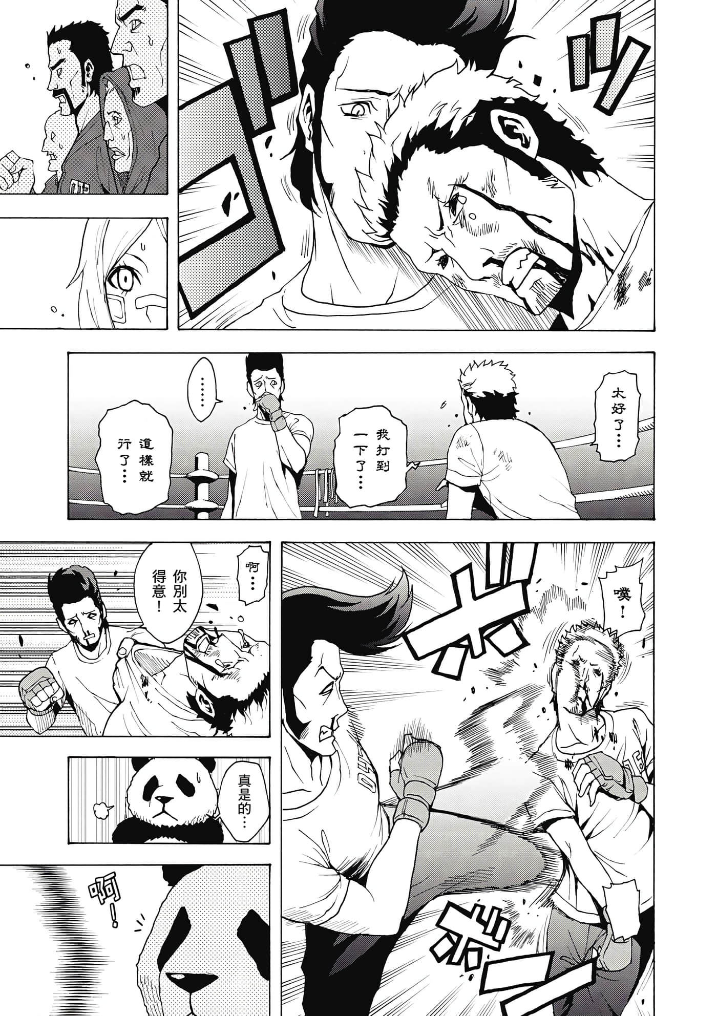 Page 150