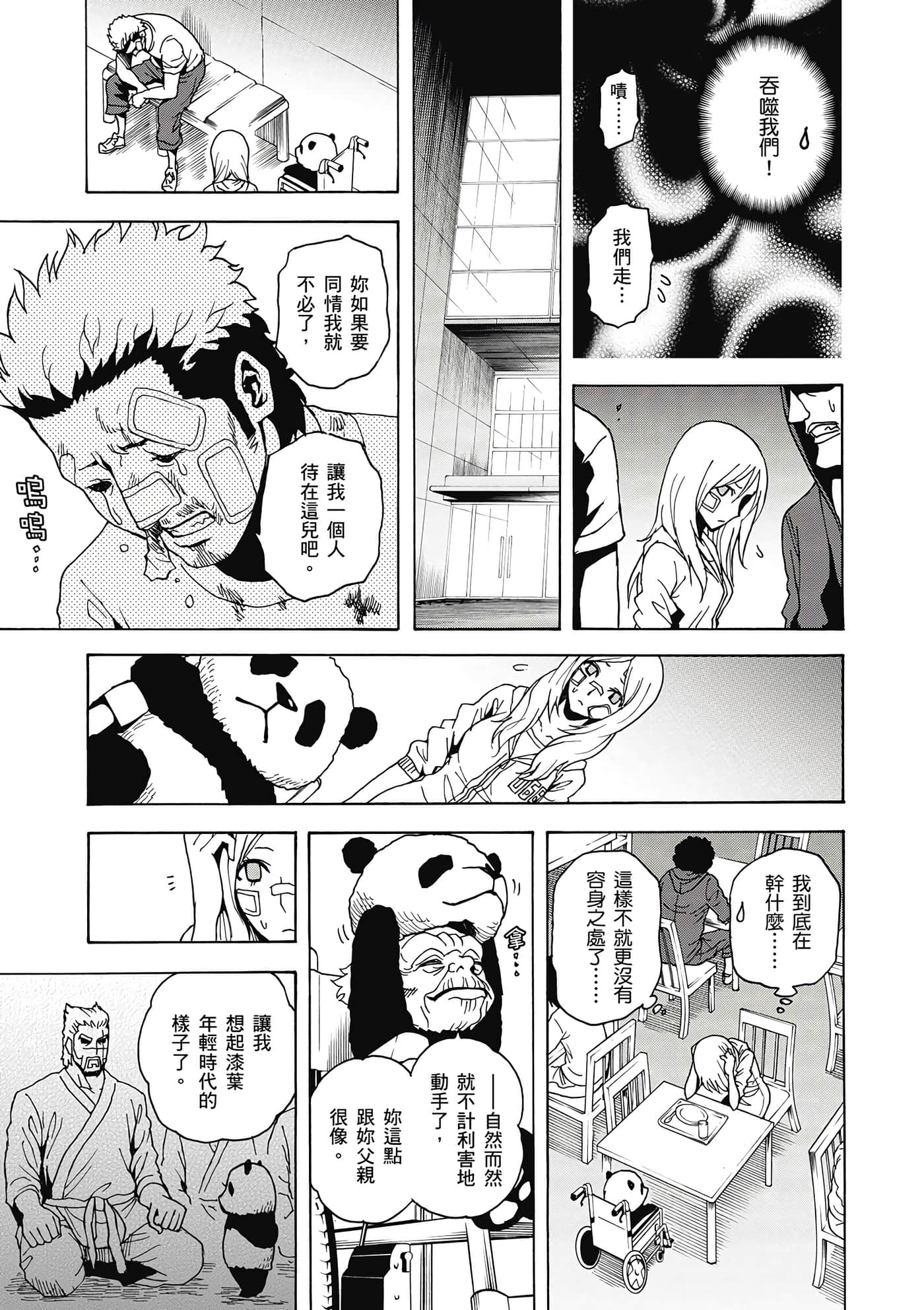 Page 154