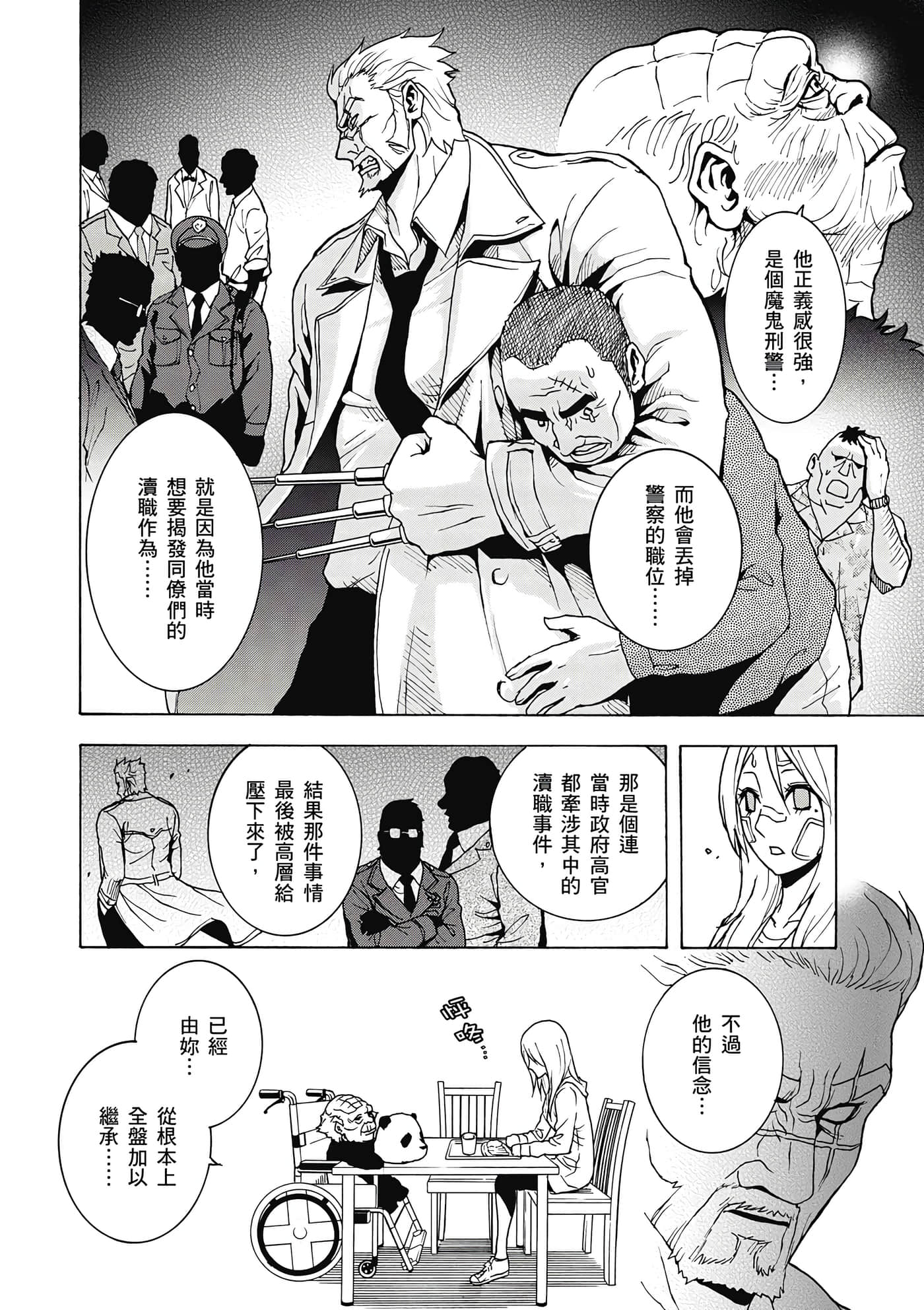 Page 155