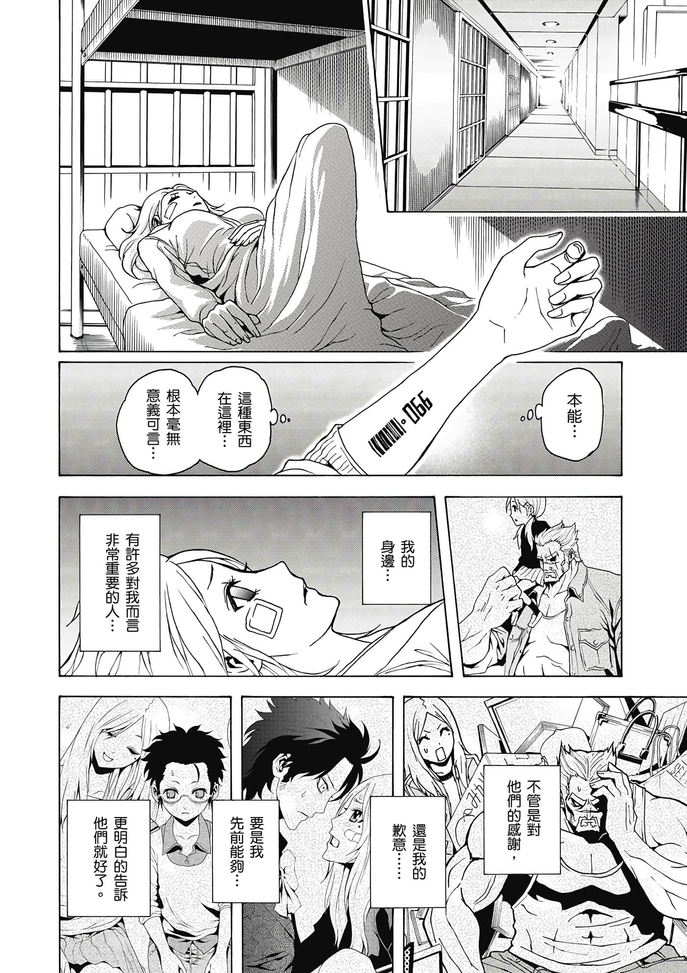 Page 157