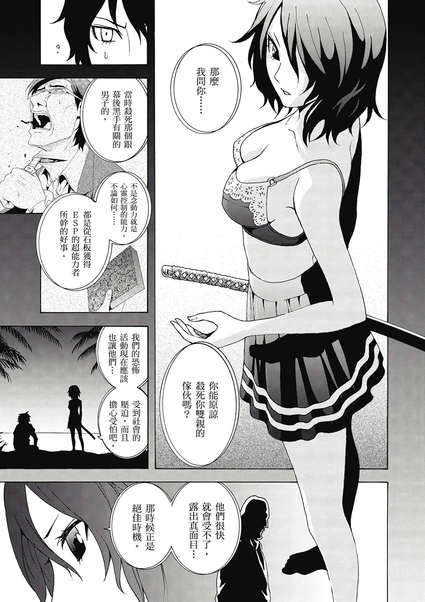 Page 160