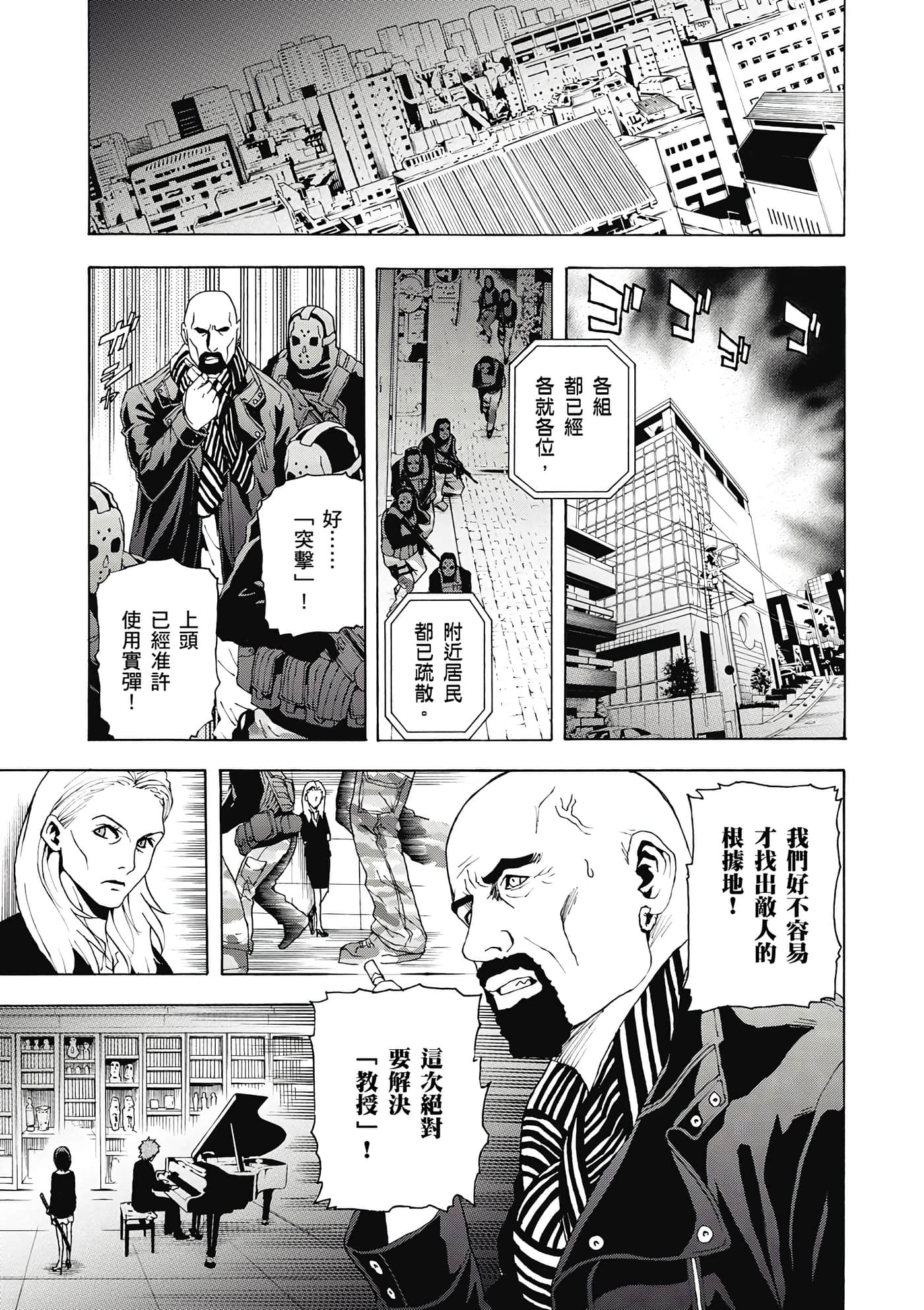 Page 162