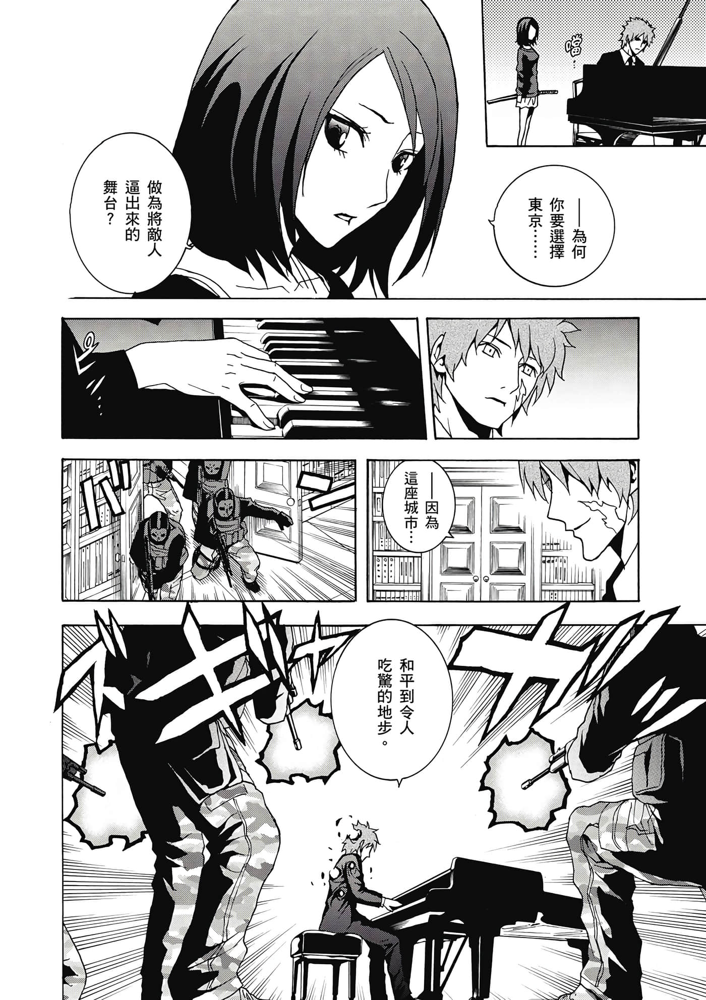 Page 163