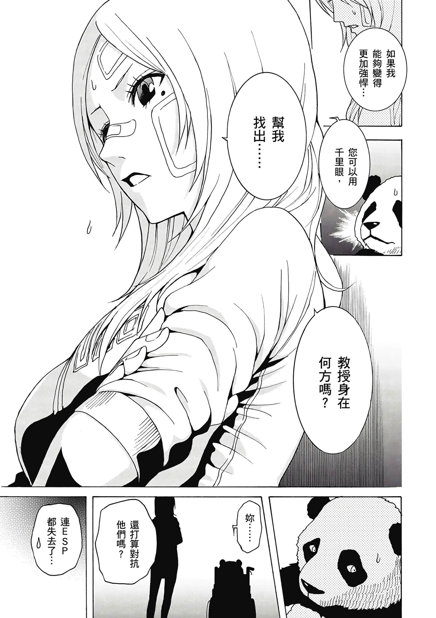 Page 168