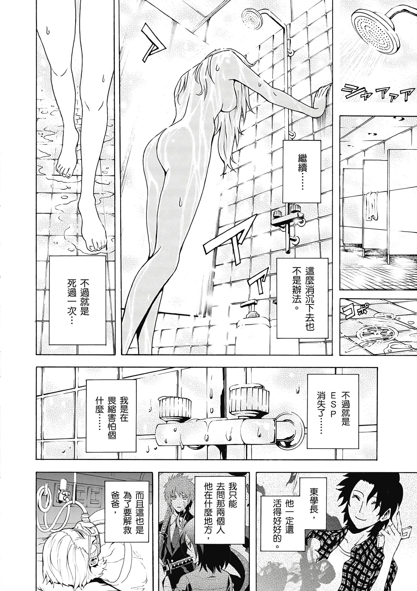 Page 169