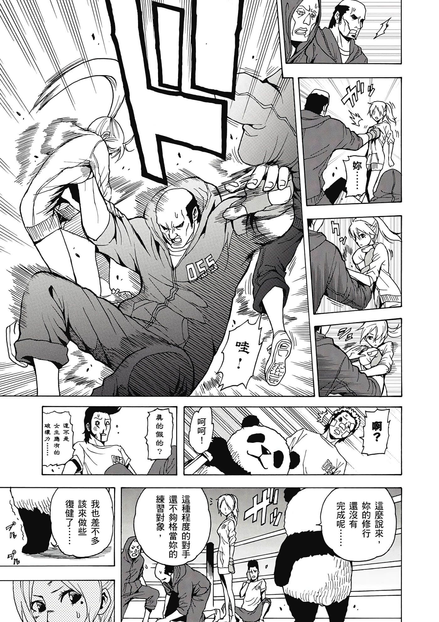 Page 172