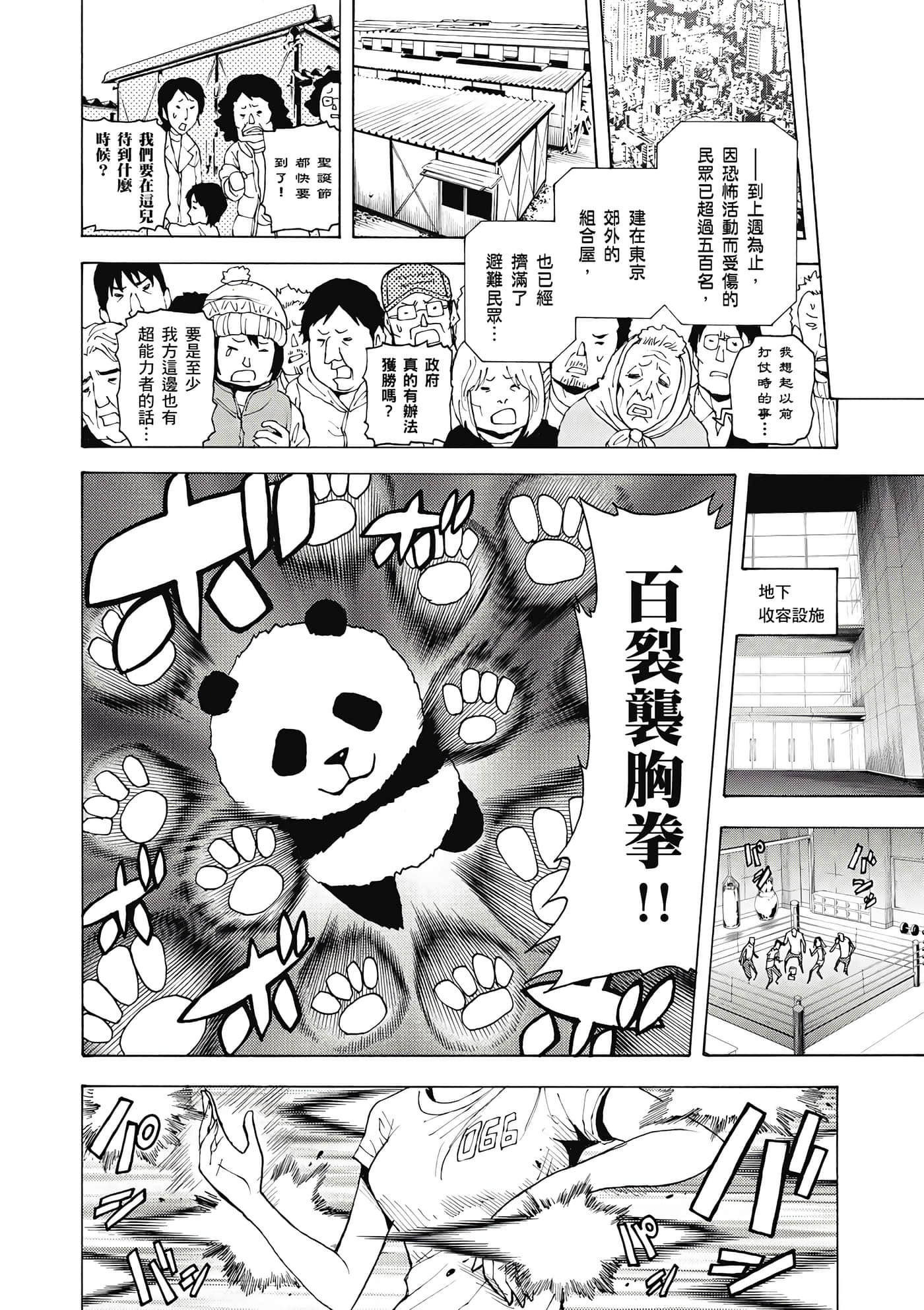 Page 177