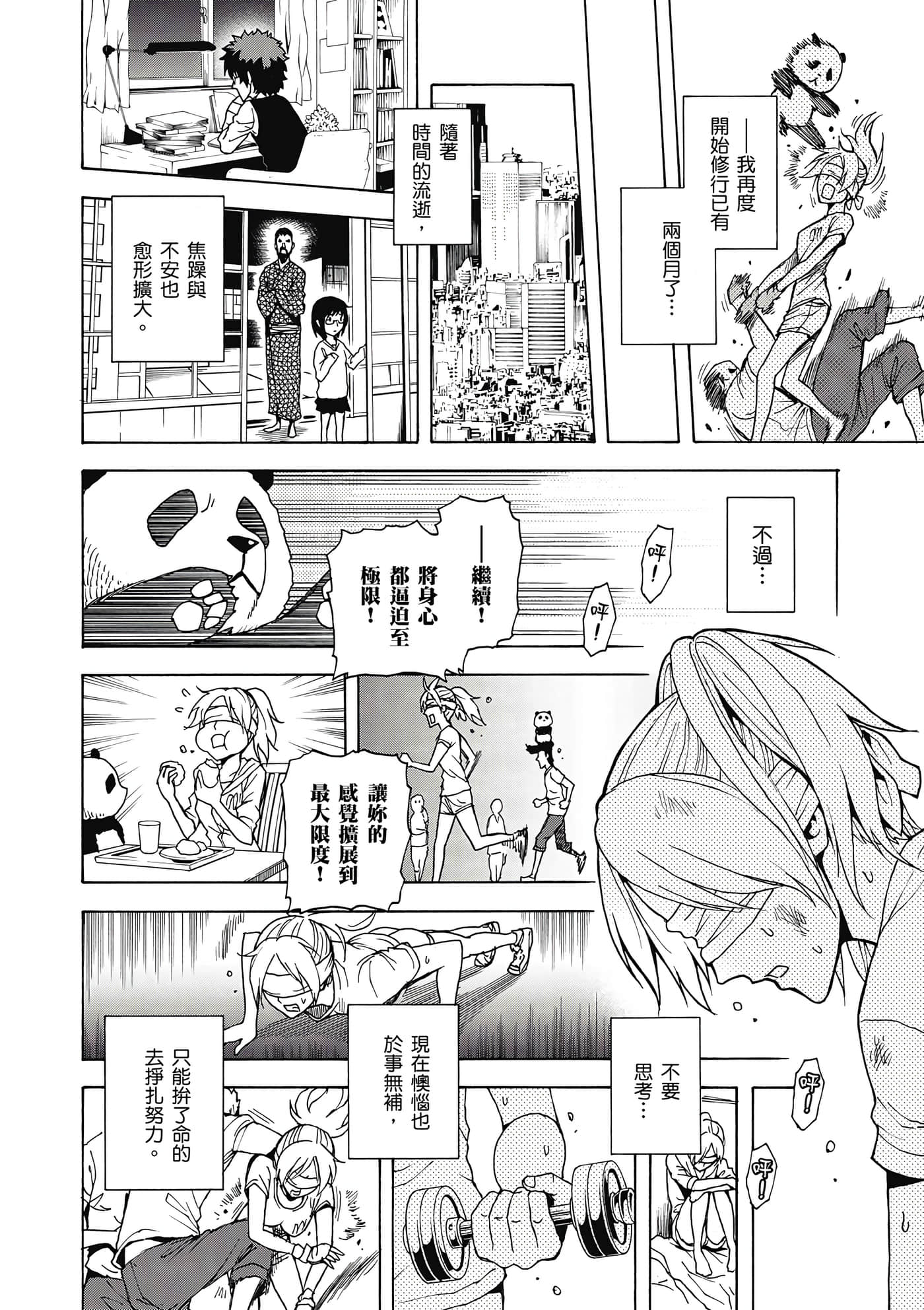 Page 179