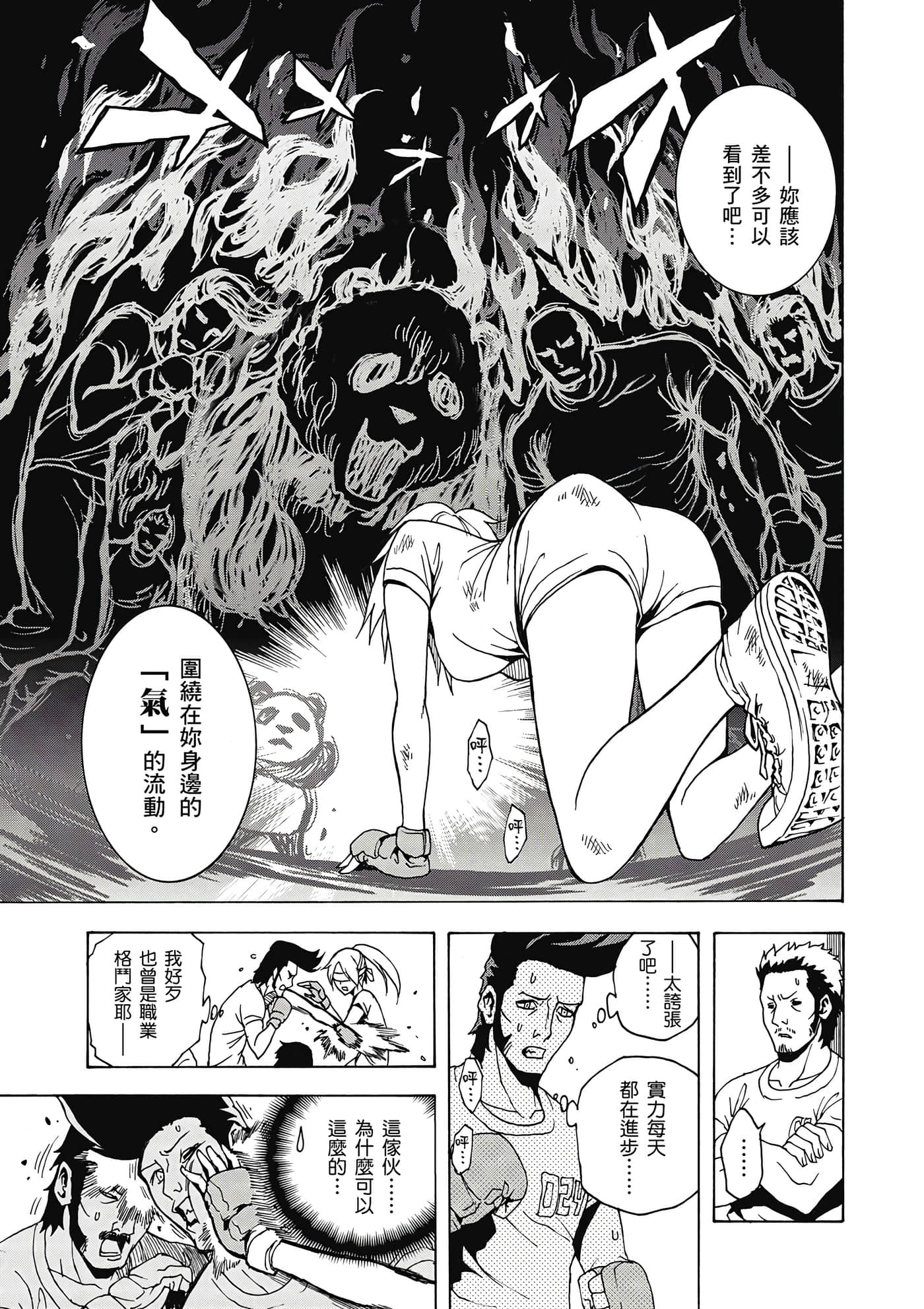 Page 180