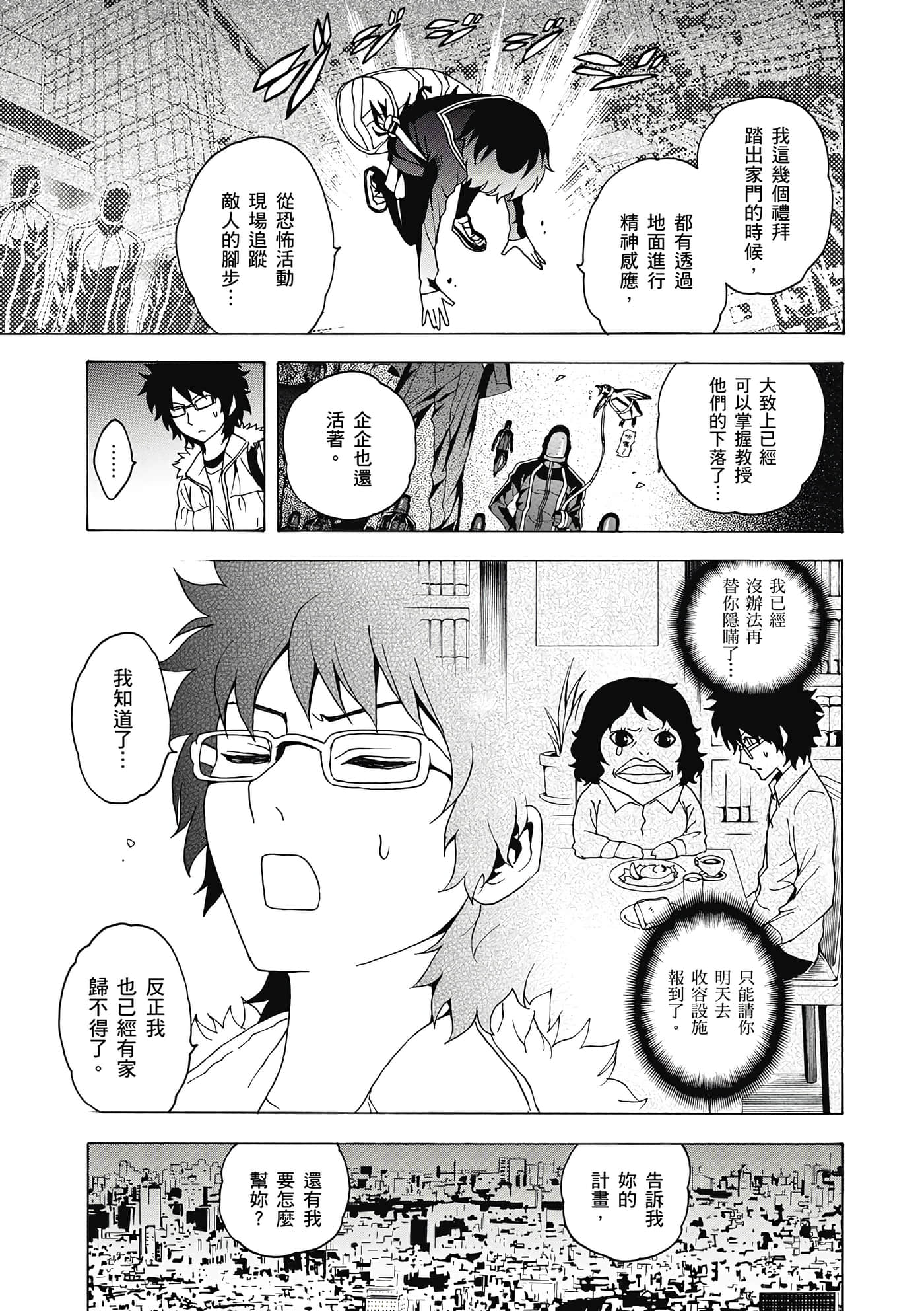 Page 182