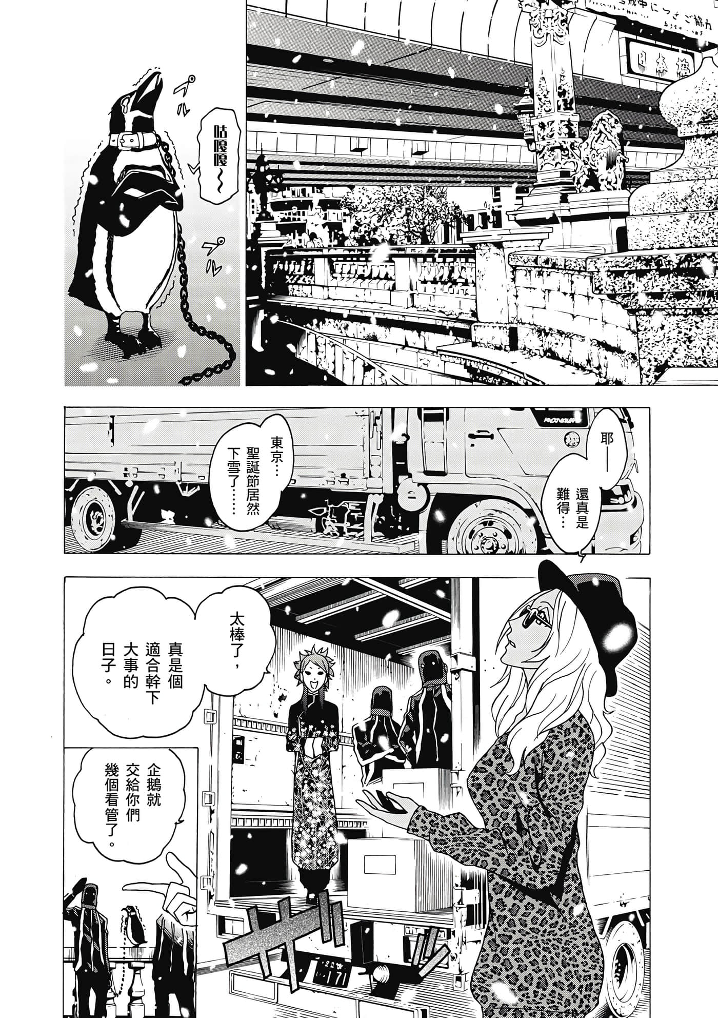 Page 183