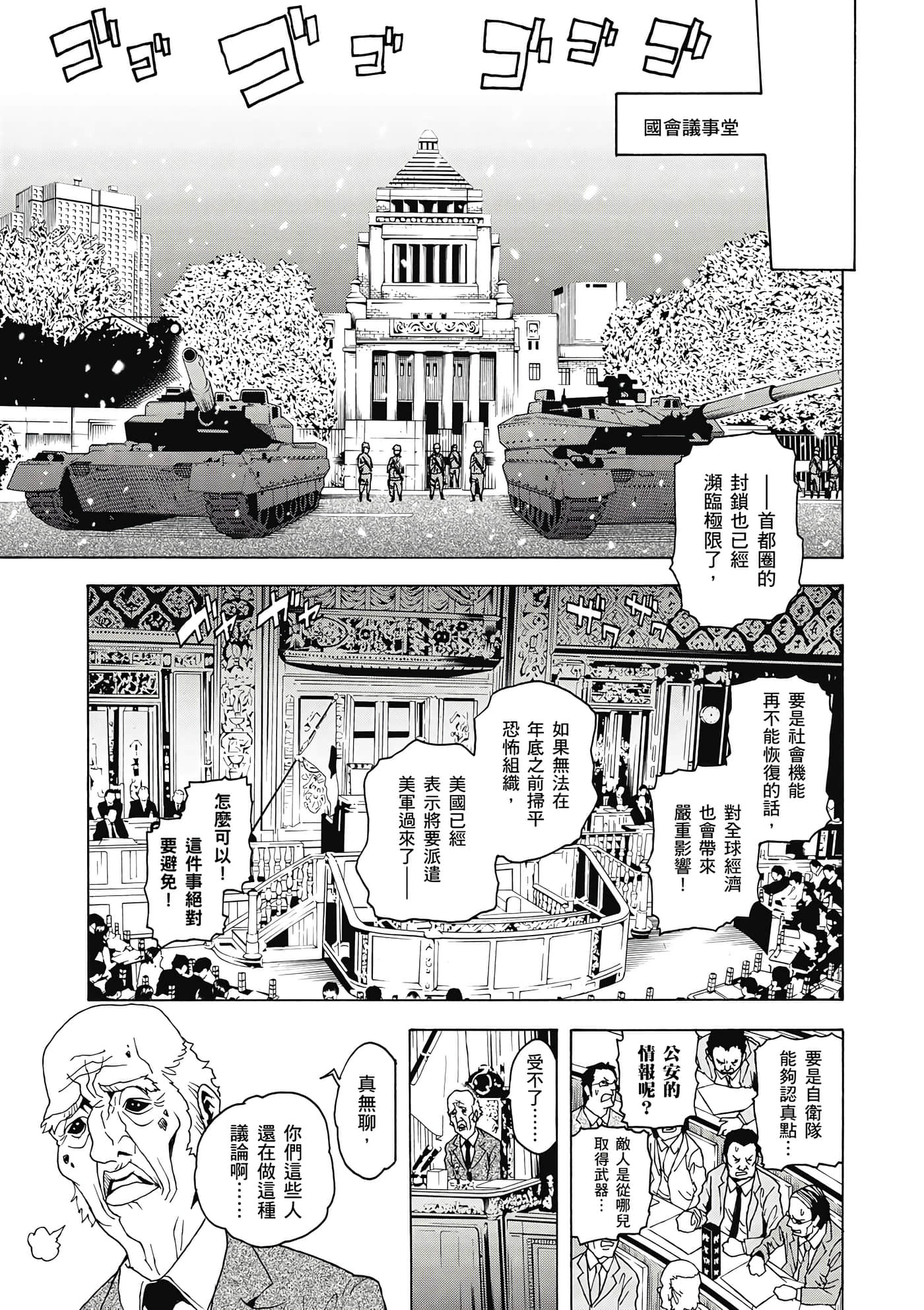 Page 184