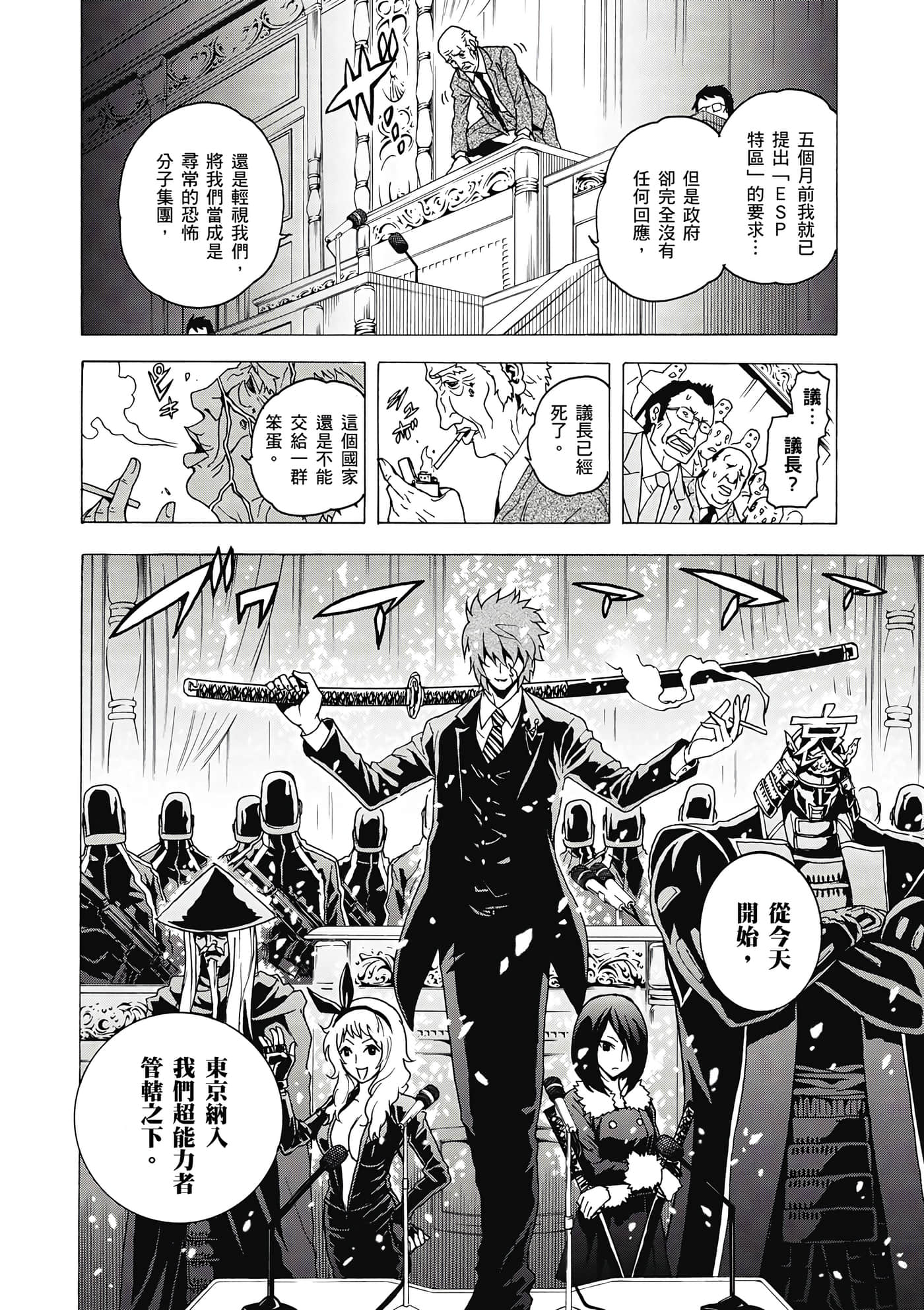 Page 185
