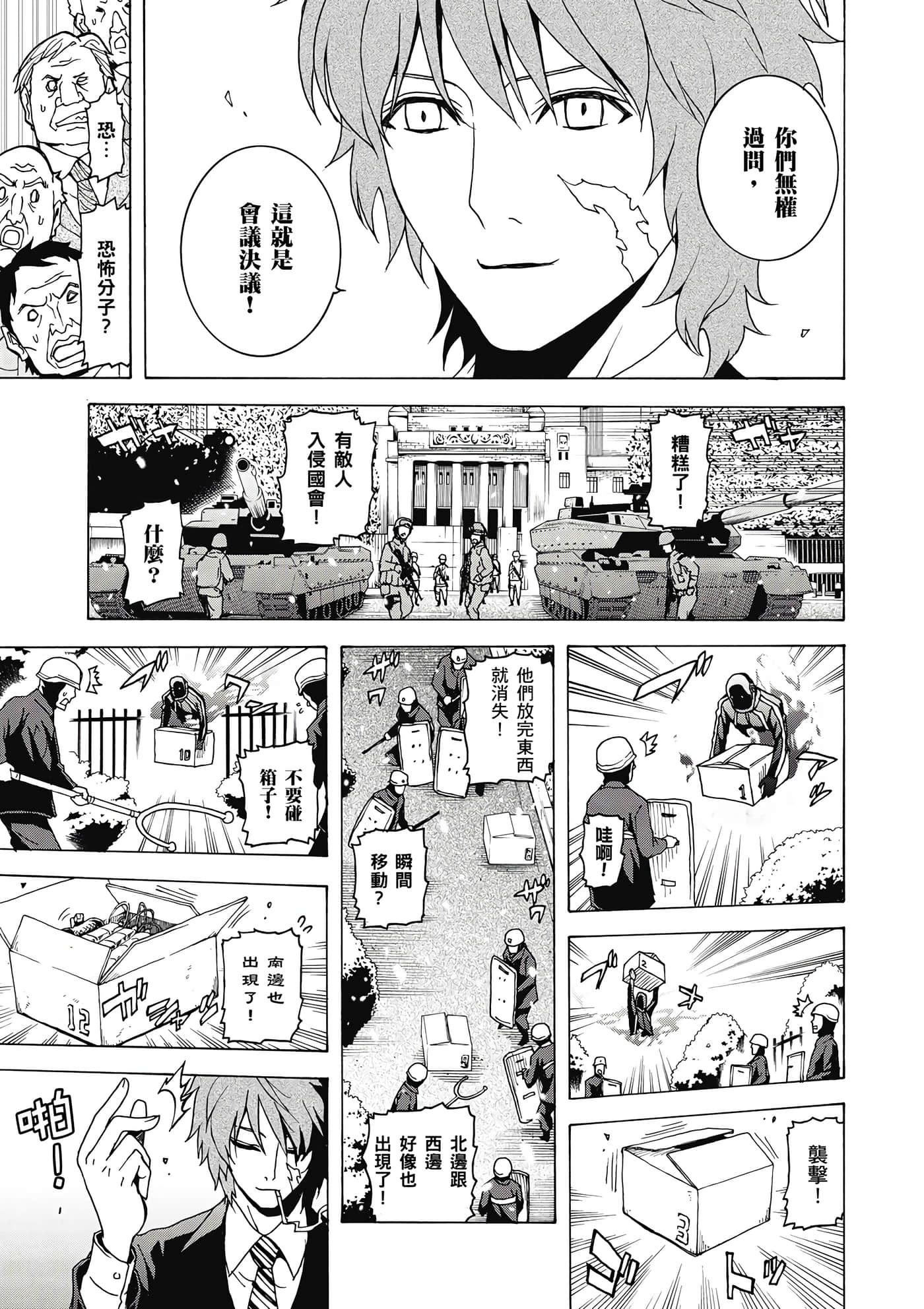 Page 186