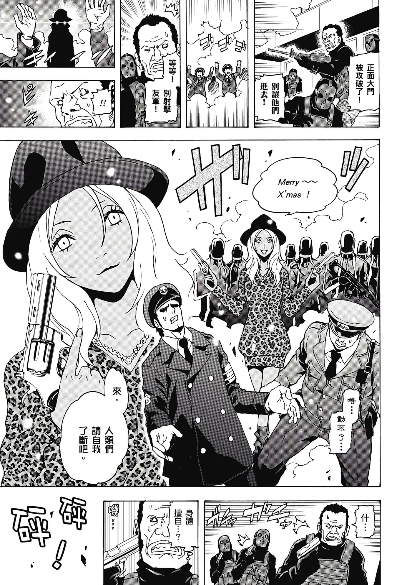 Page 190