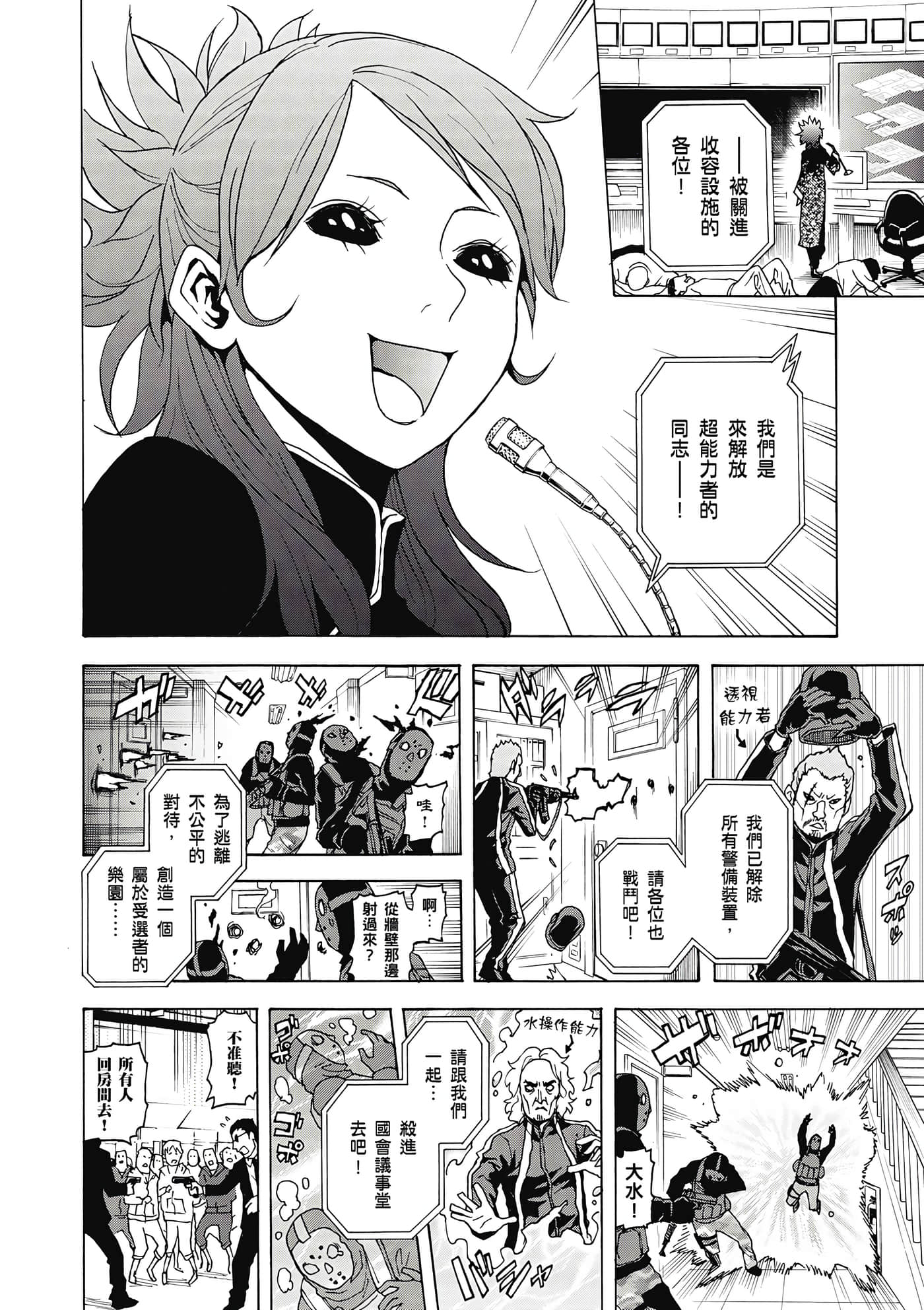 Page 191