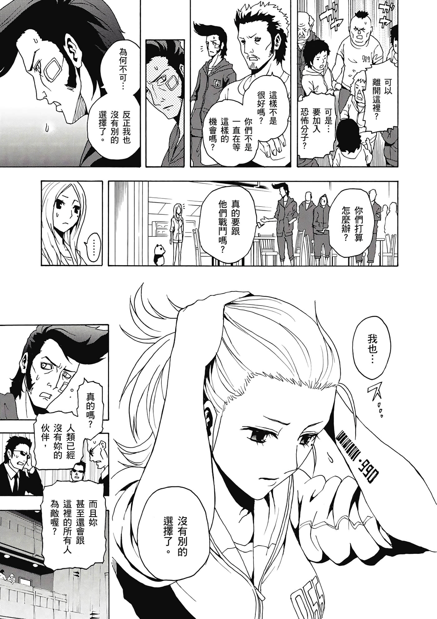 Page 192