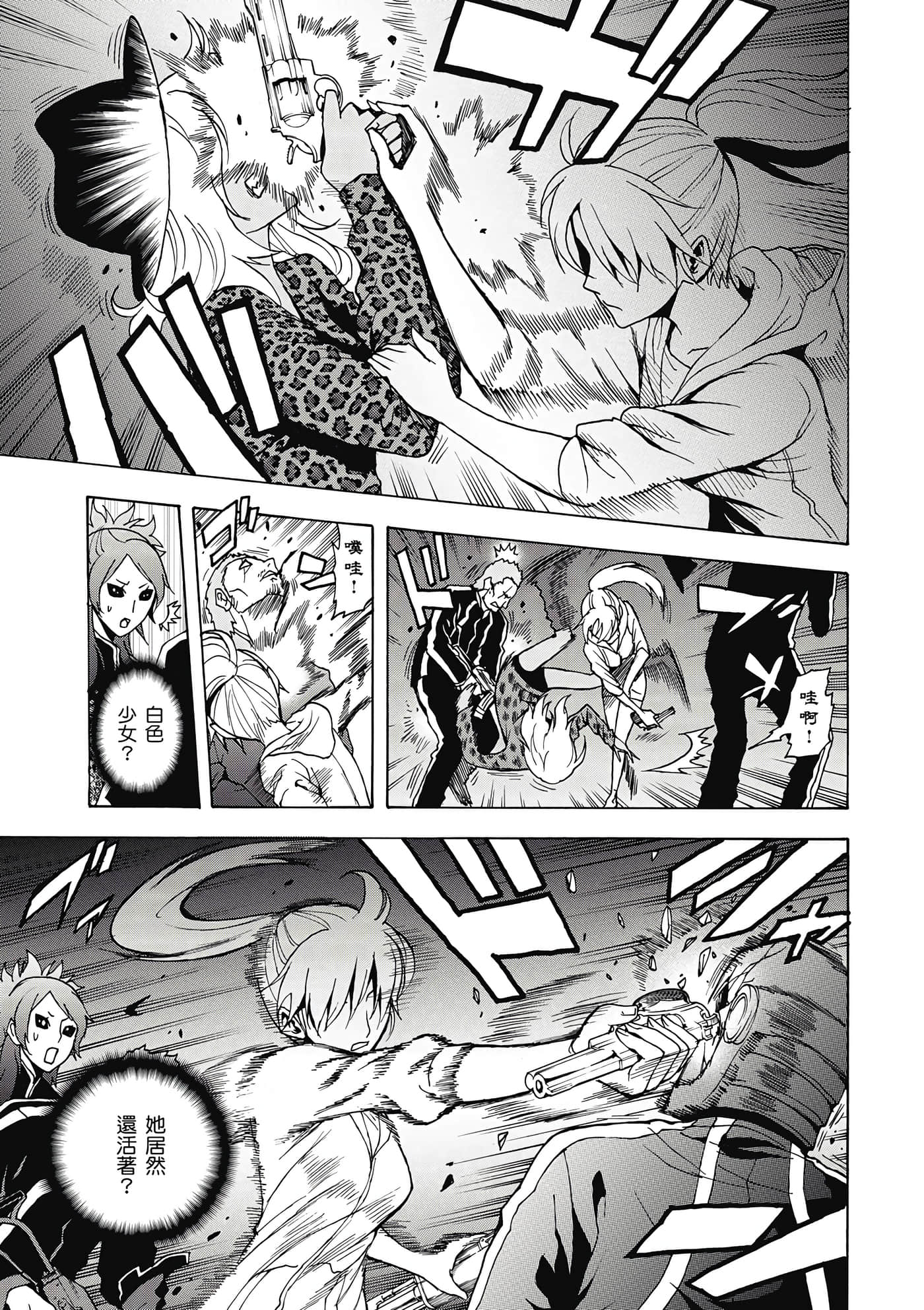 Page 196
