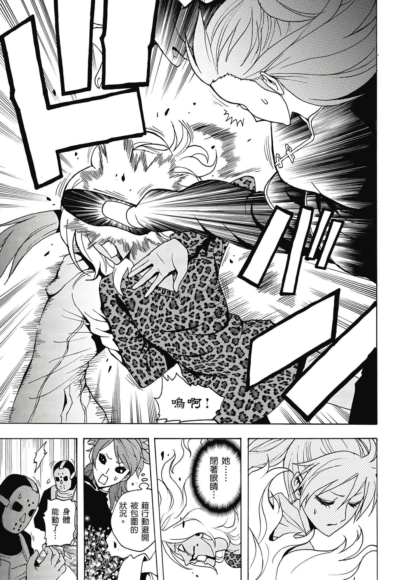 Page 198
