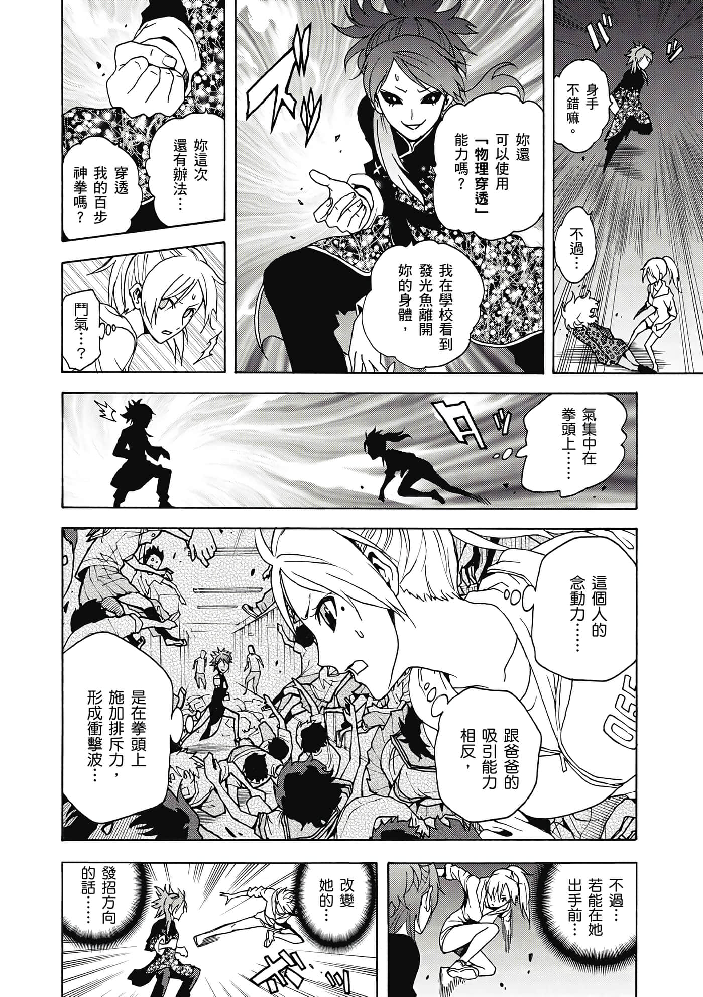 Page 199