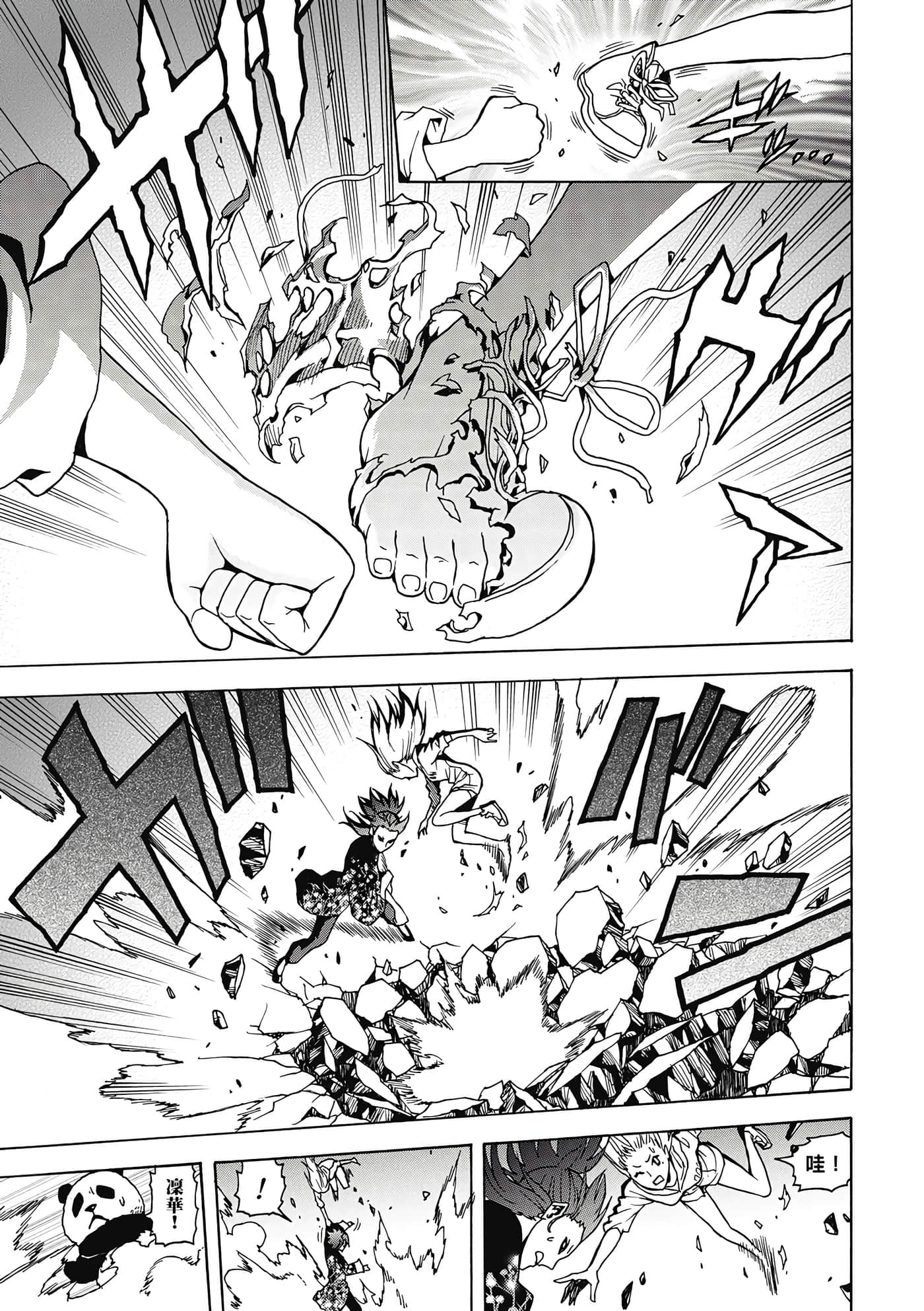 Page 200