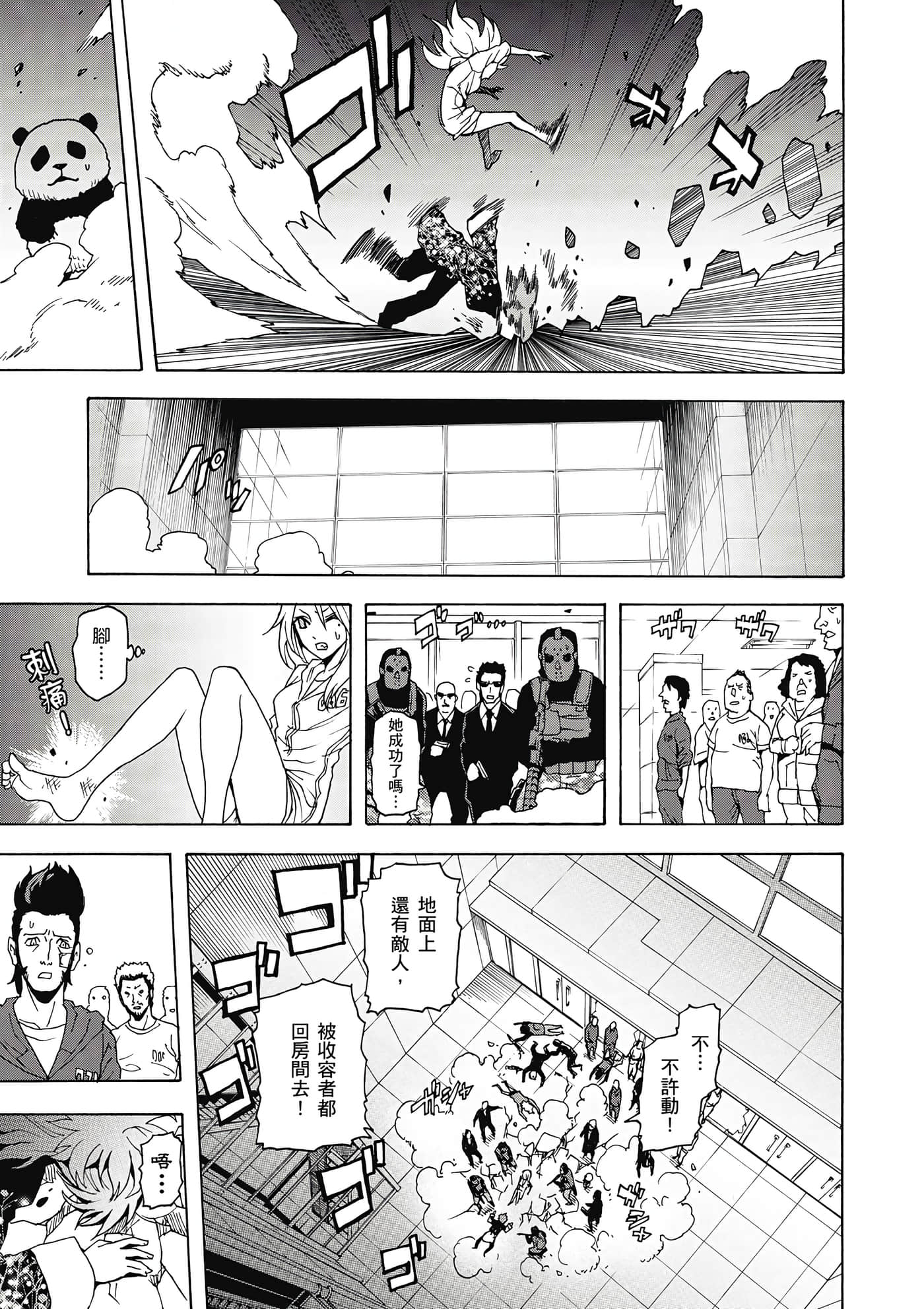 Page 202
