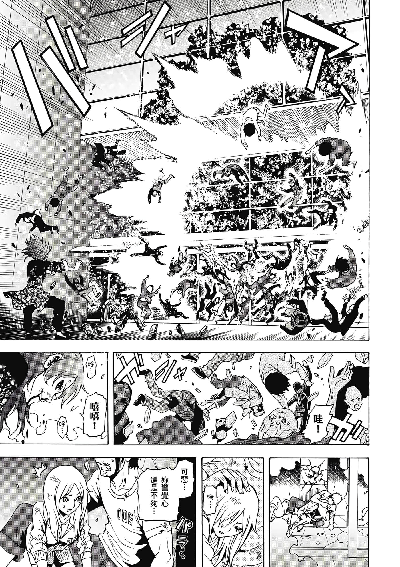 Page 204