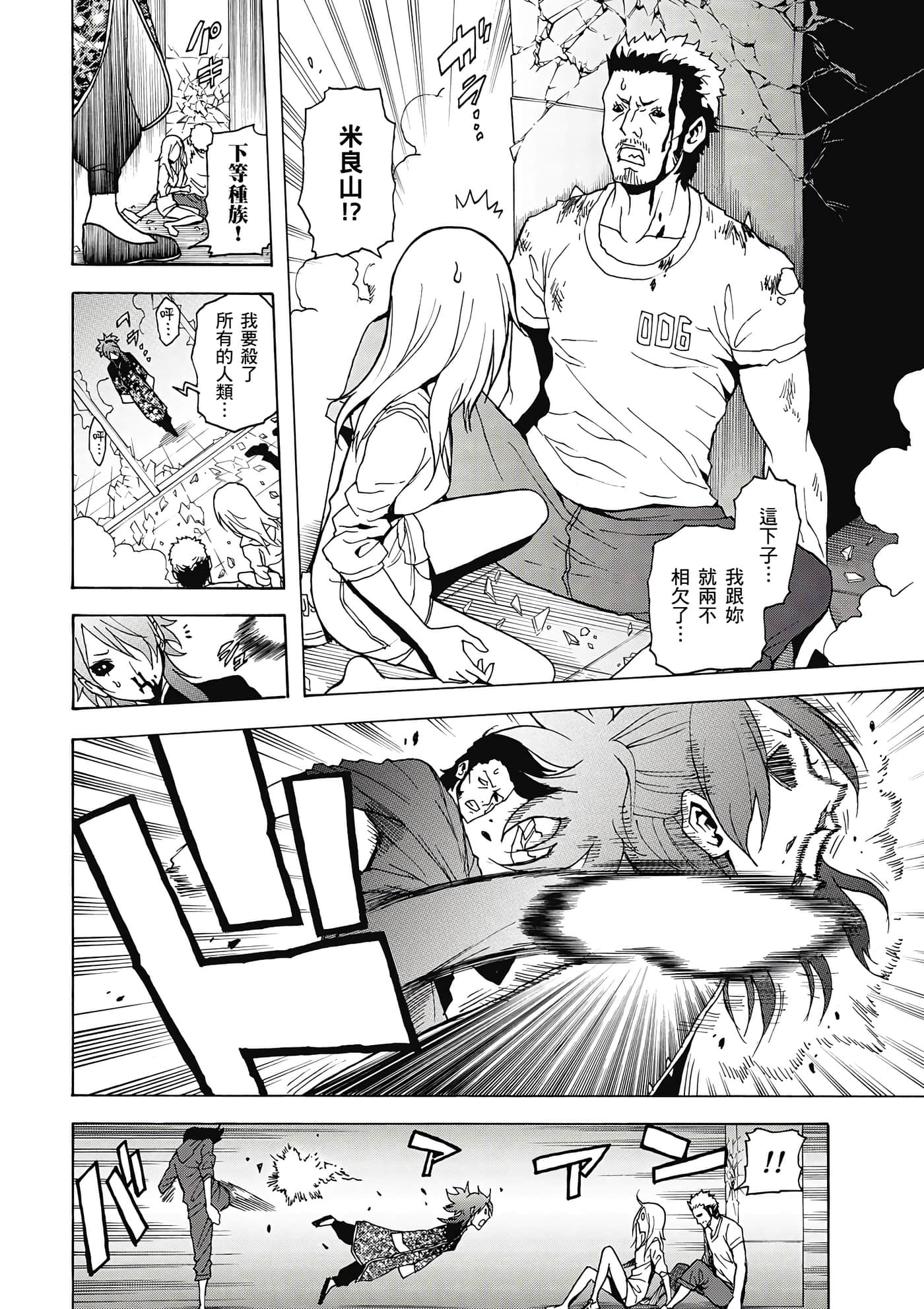 Page 205