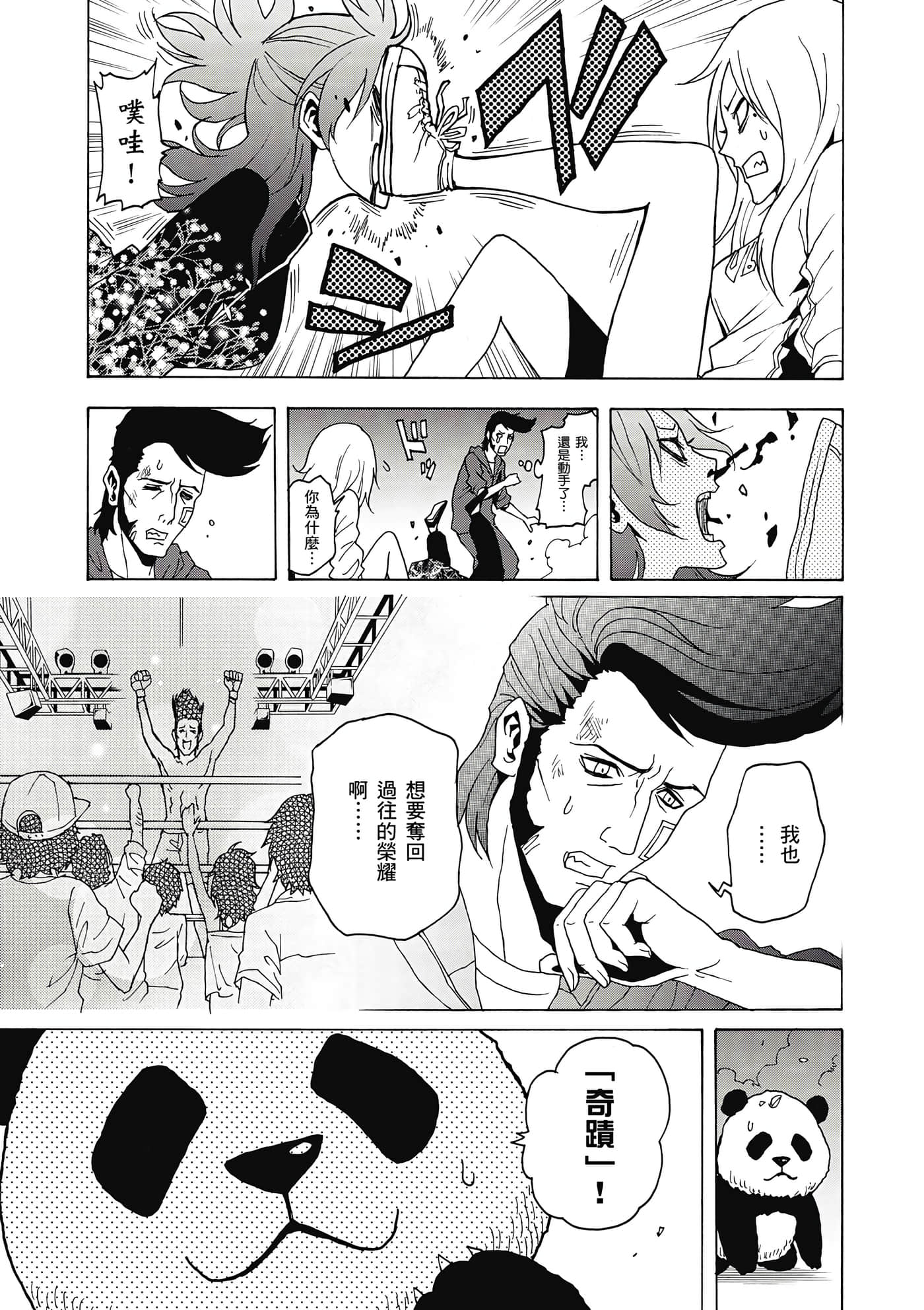 Page 206