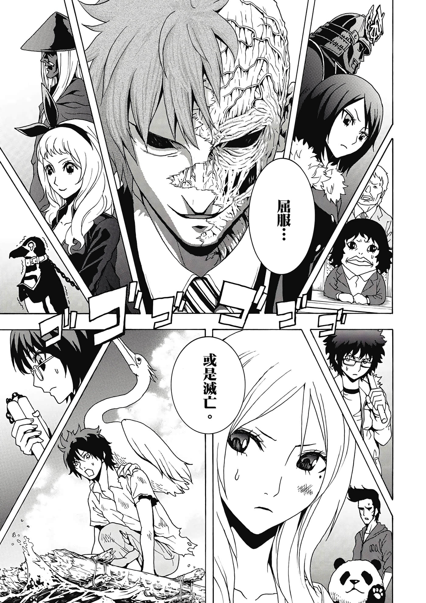 Page 208