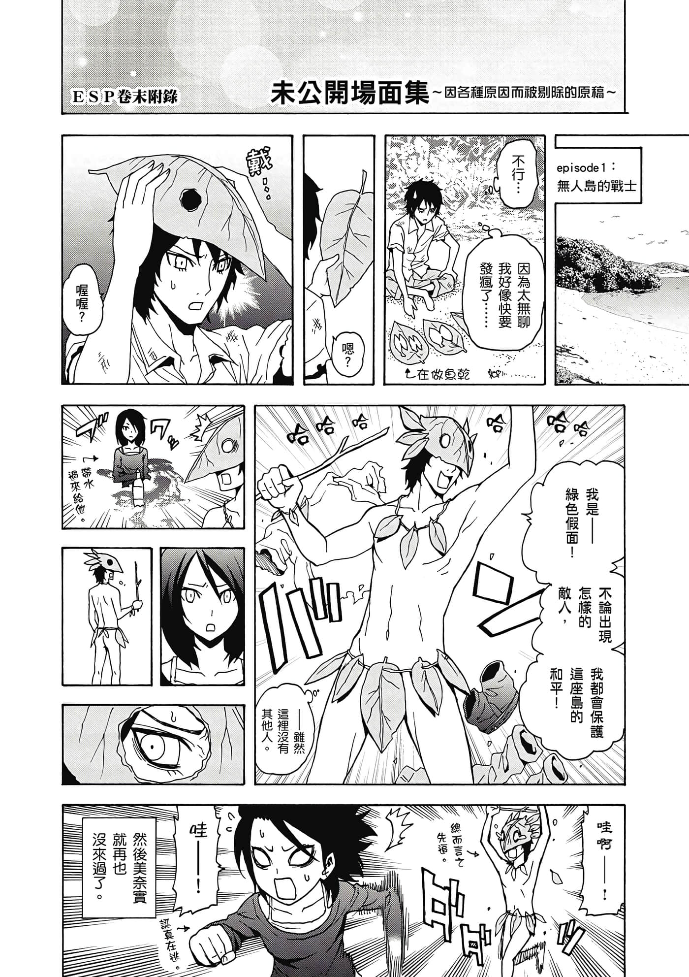 Page 211