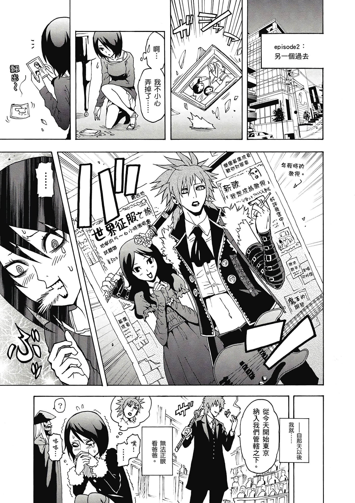 Page 212