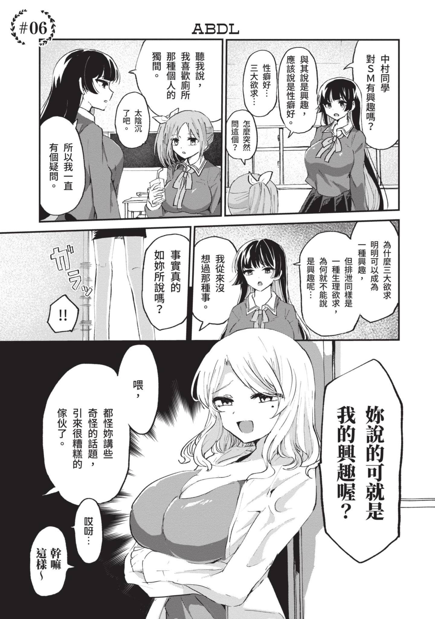 Page 114