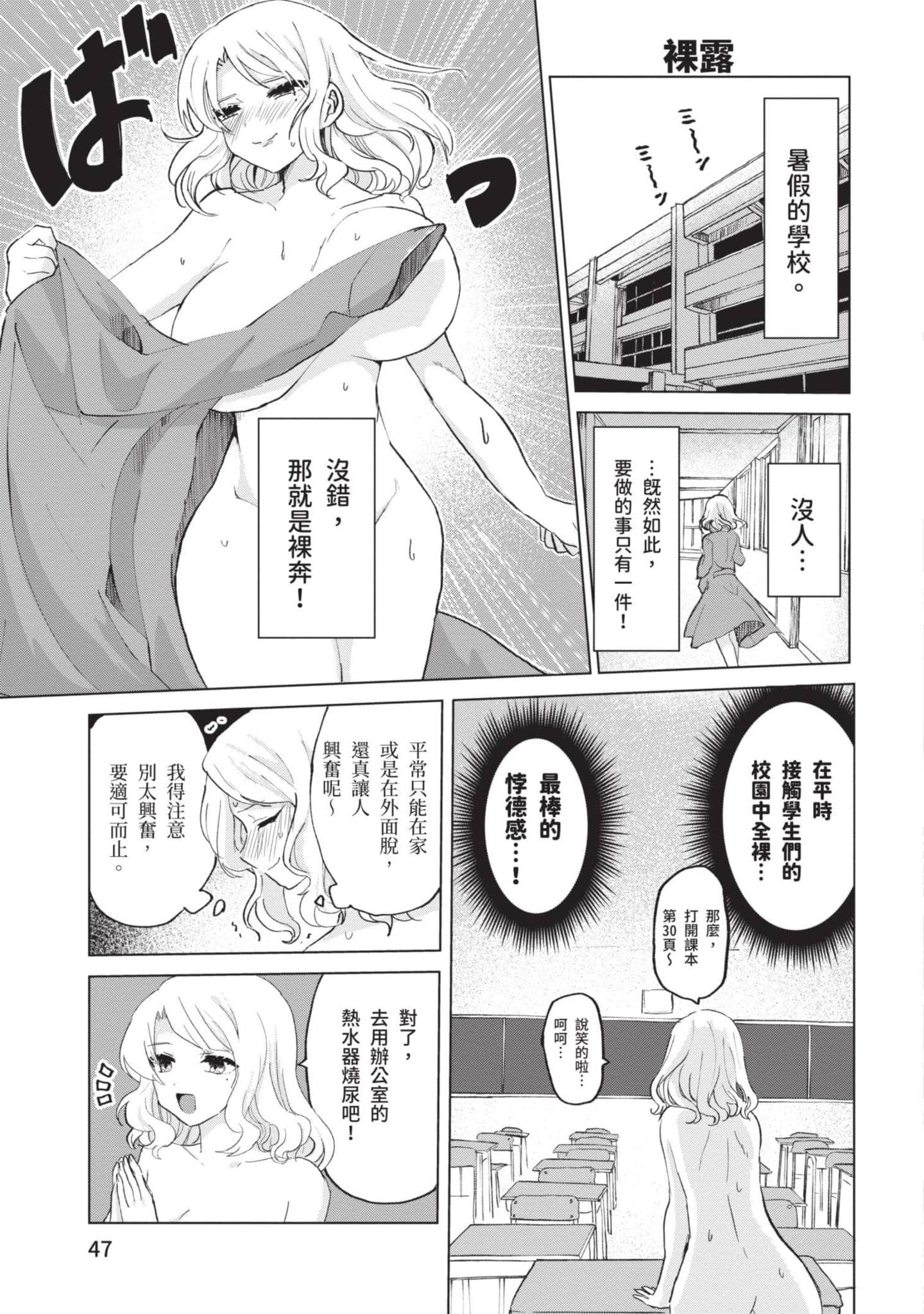Page 48