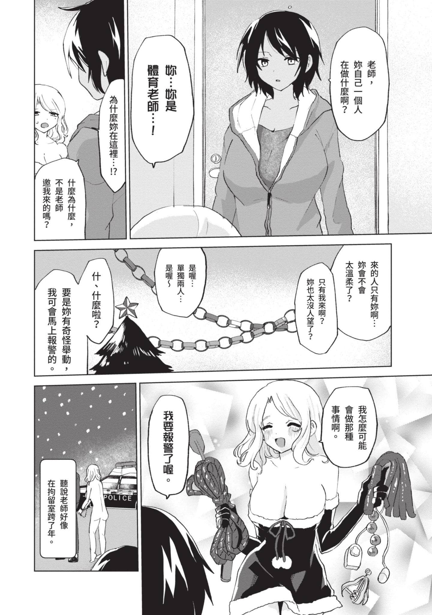 Page 109