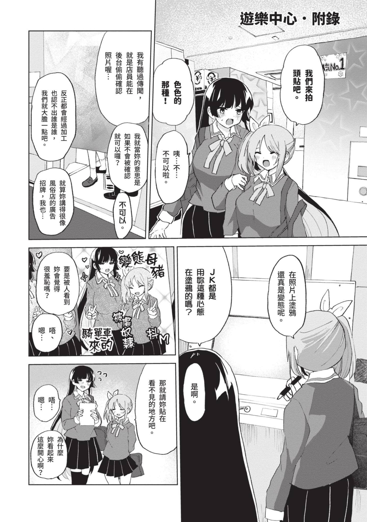 Page 125