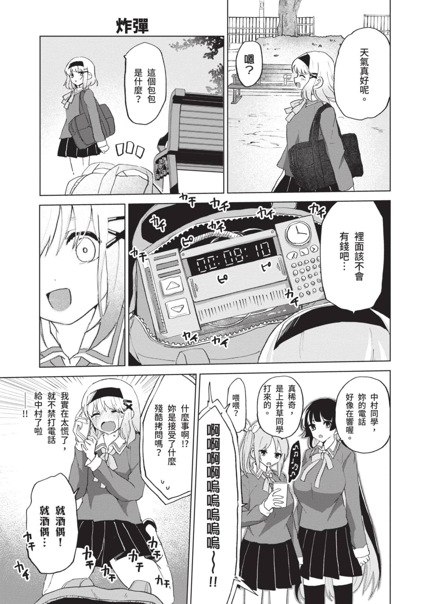 Page 126